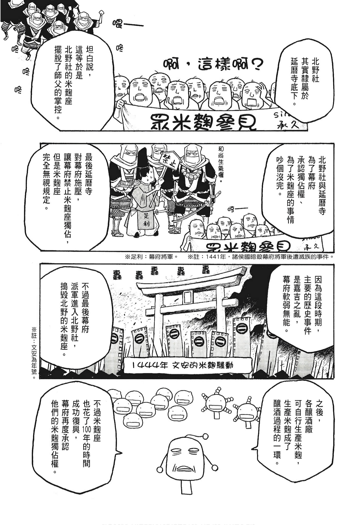Page 189