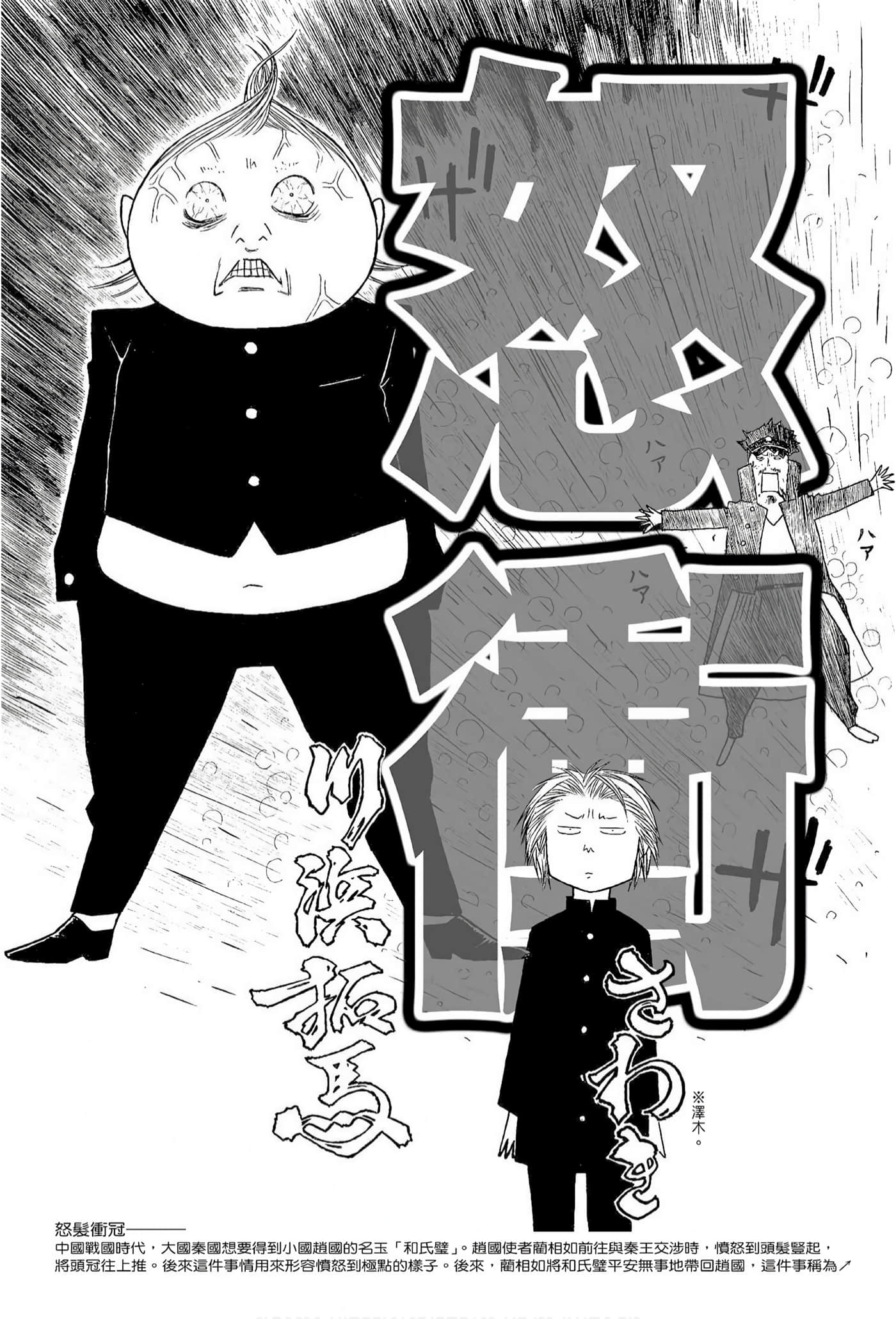 Page 192