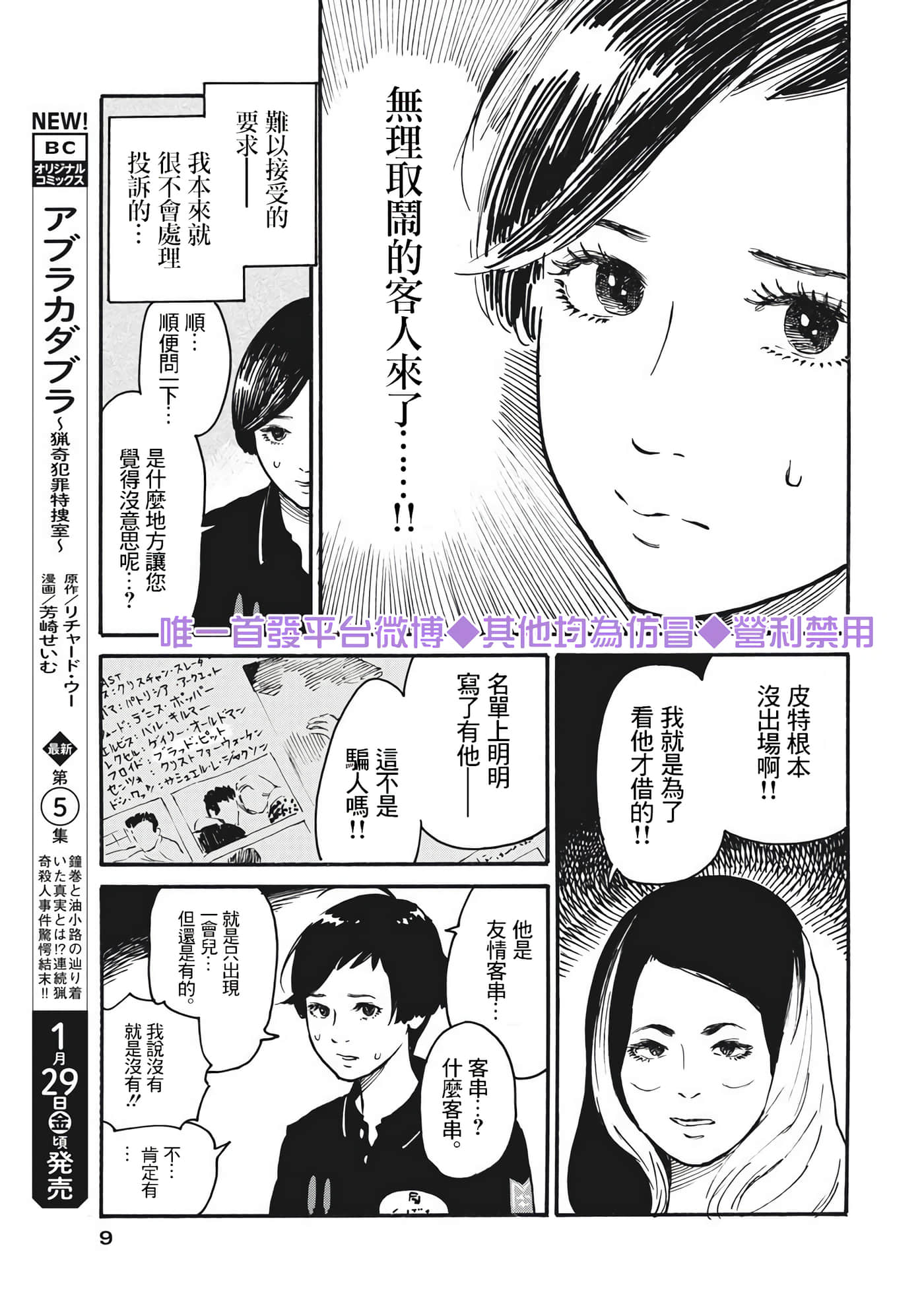 第 6 页