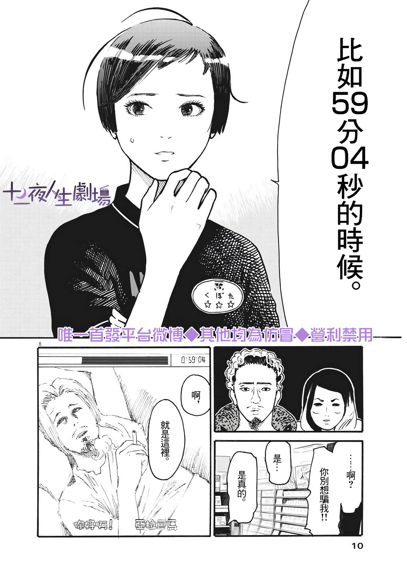 第 7 页