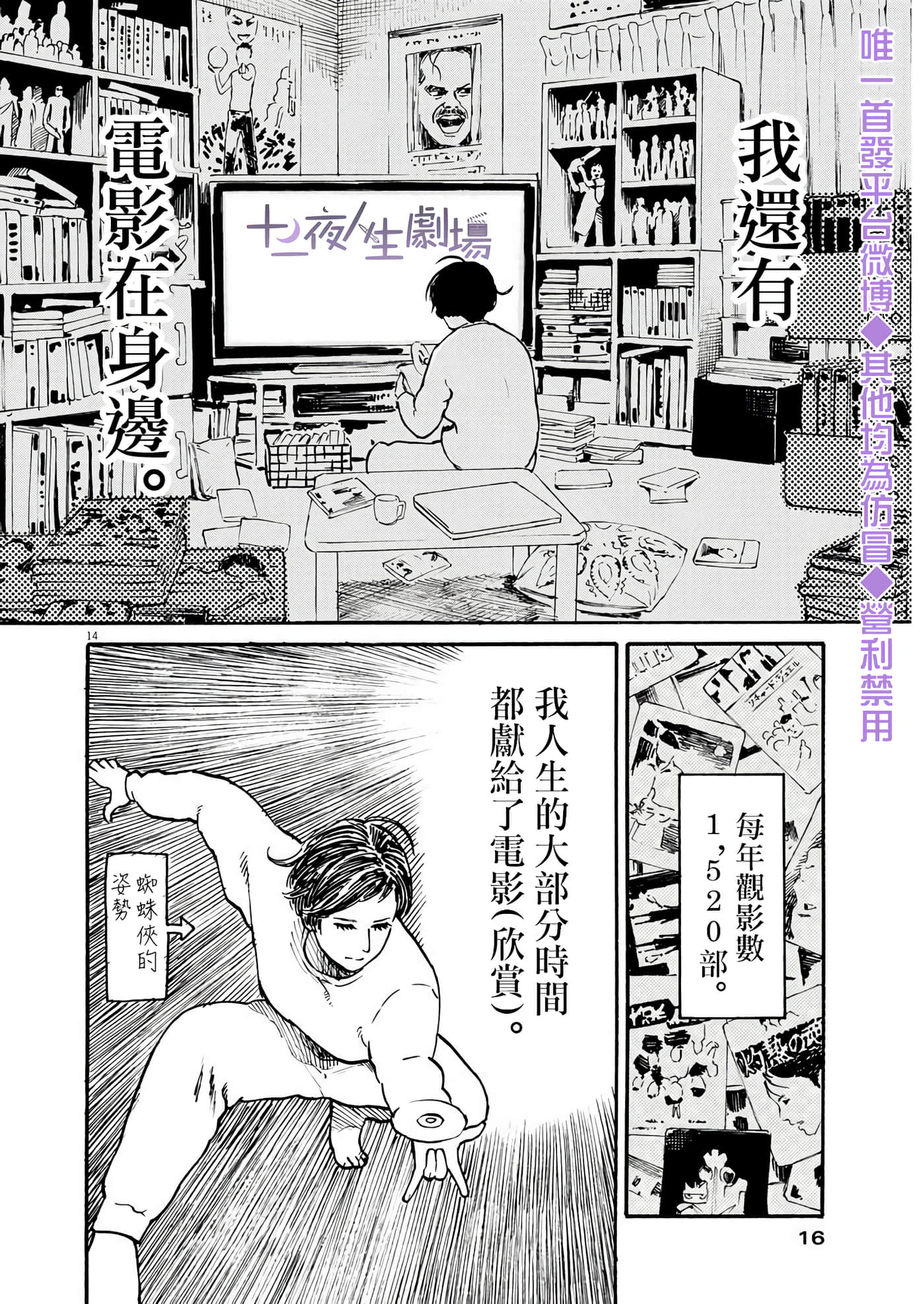 第 13 页