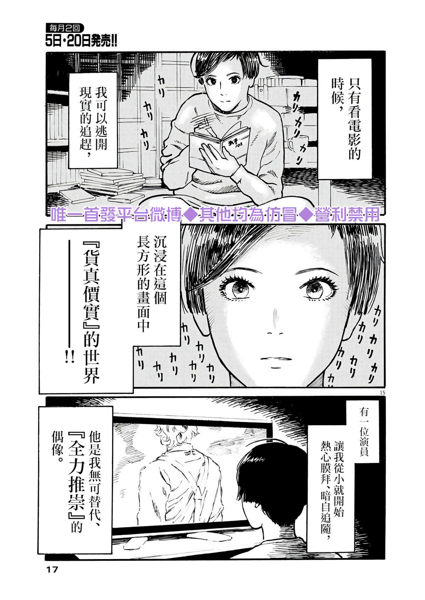 第 14 页