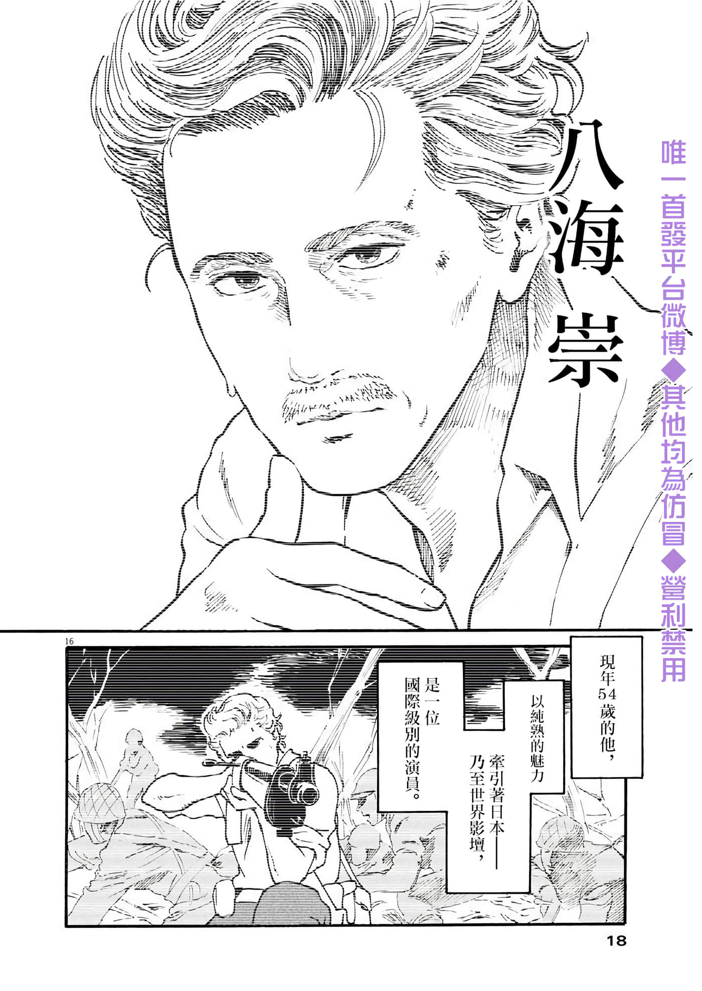 第 15 页