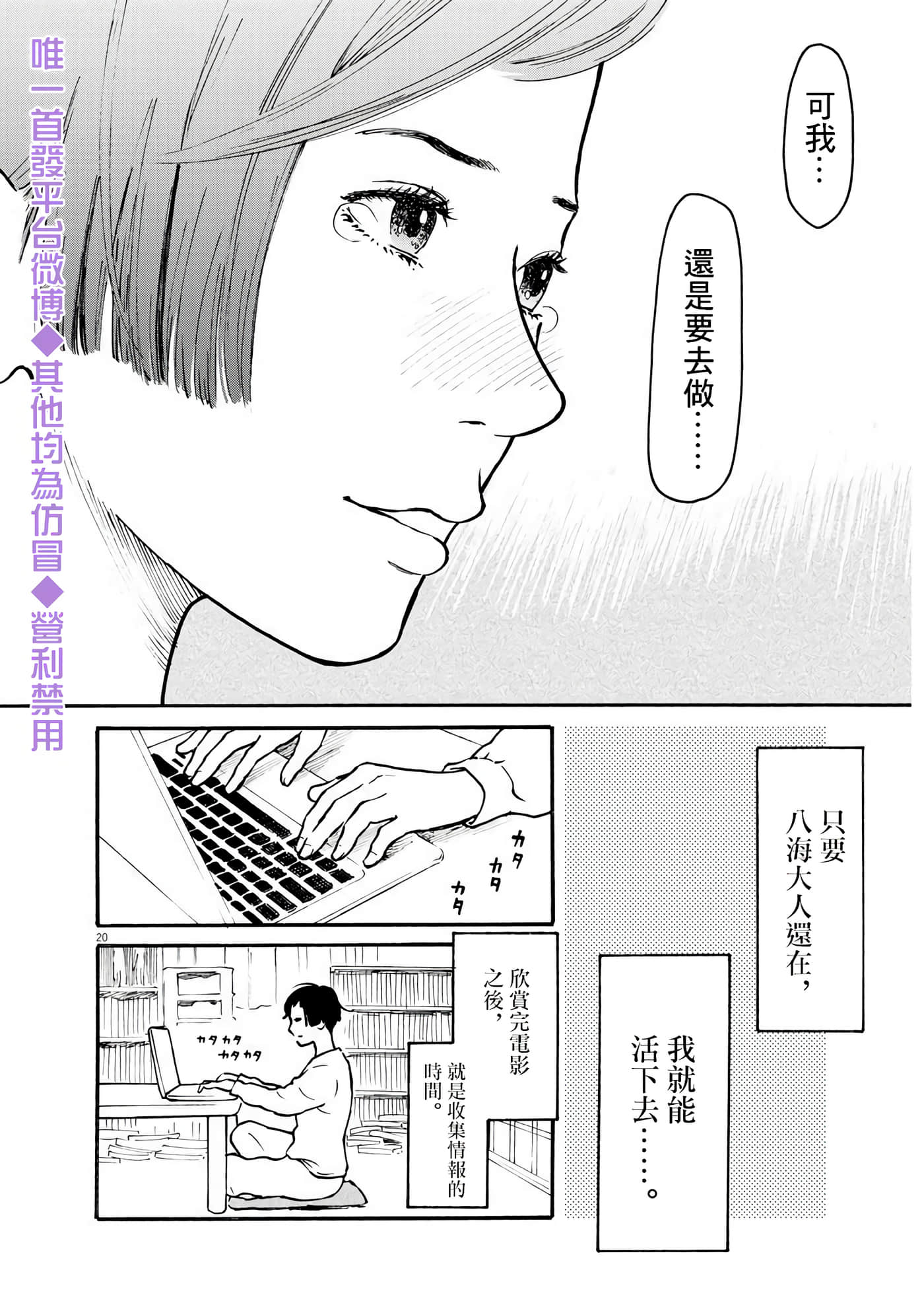 第 19 页