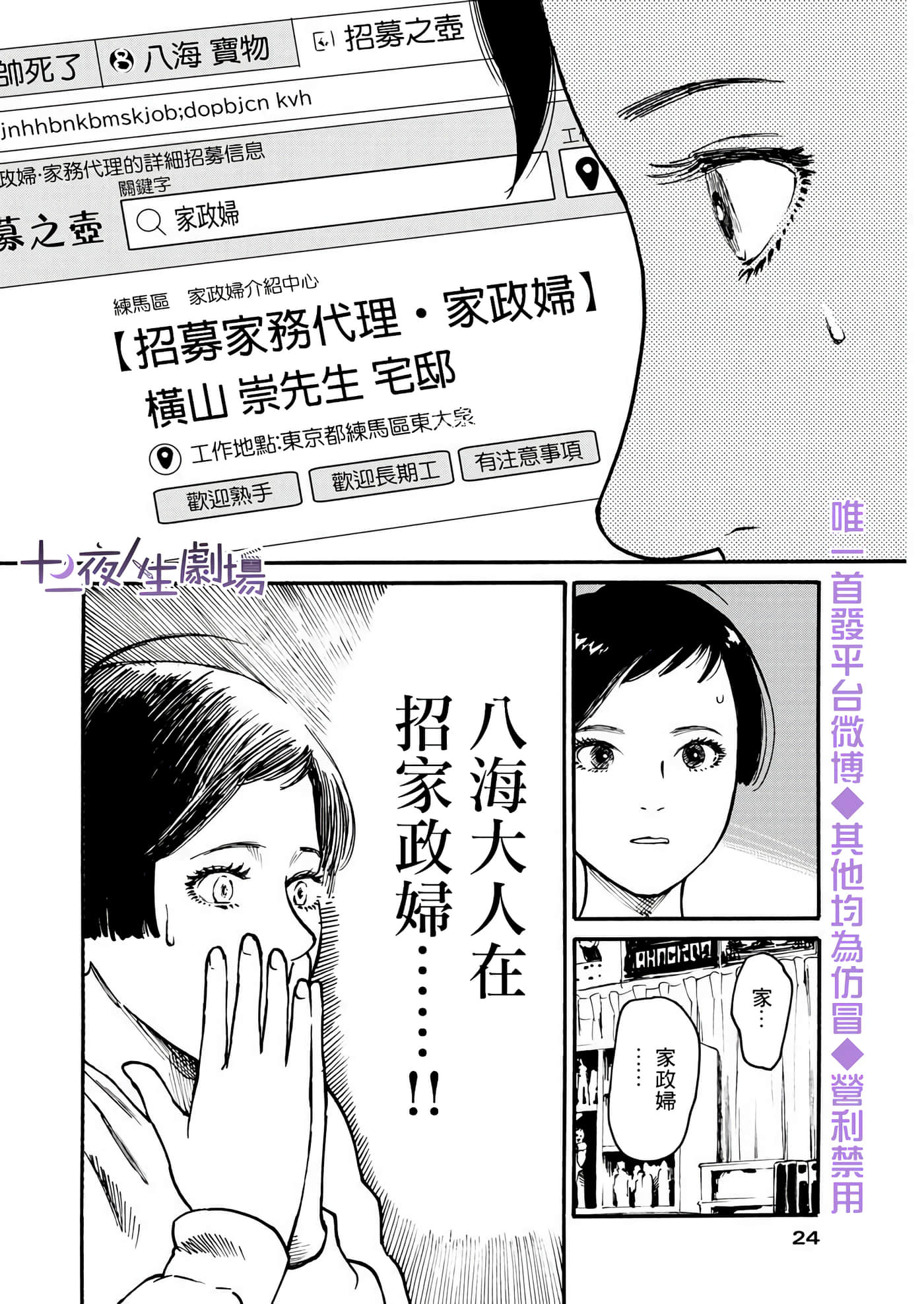 第 21 页