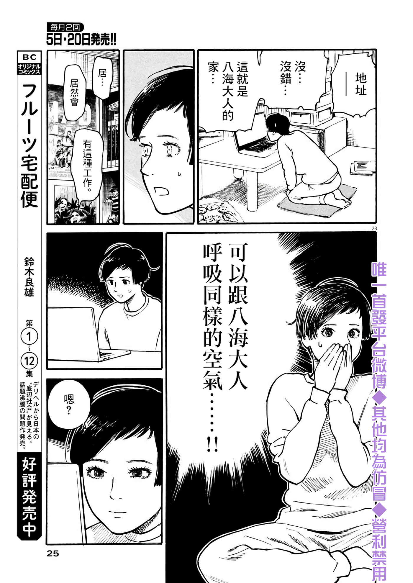 第 22 页