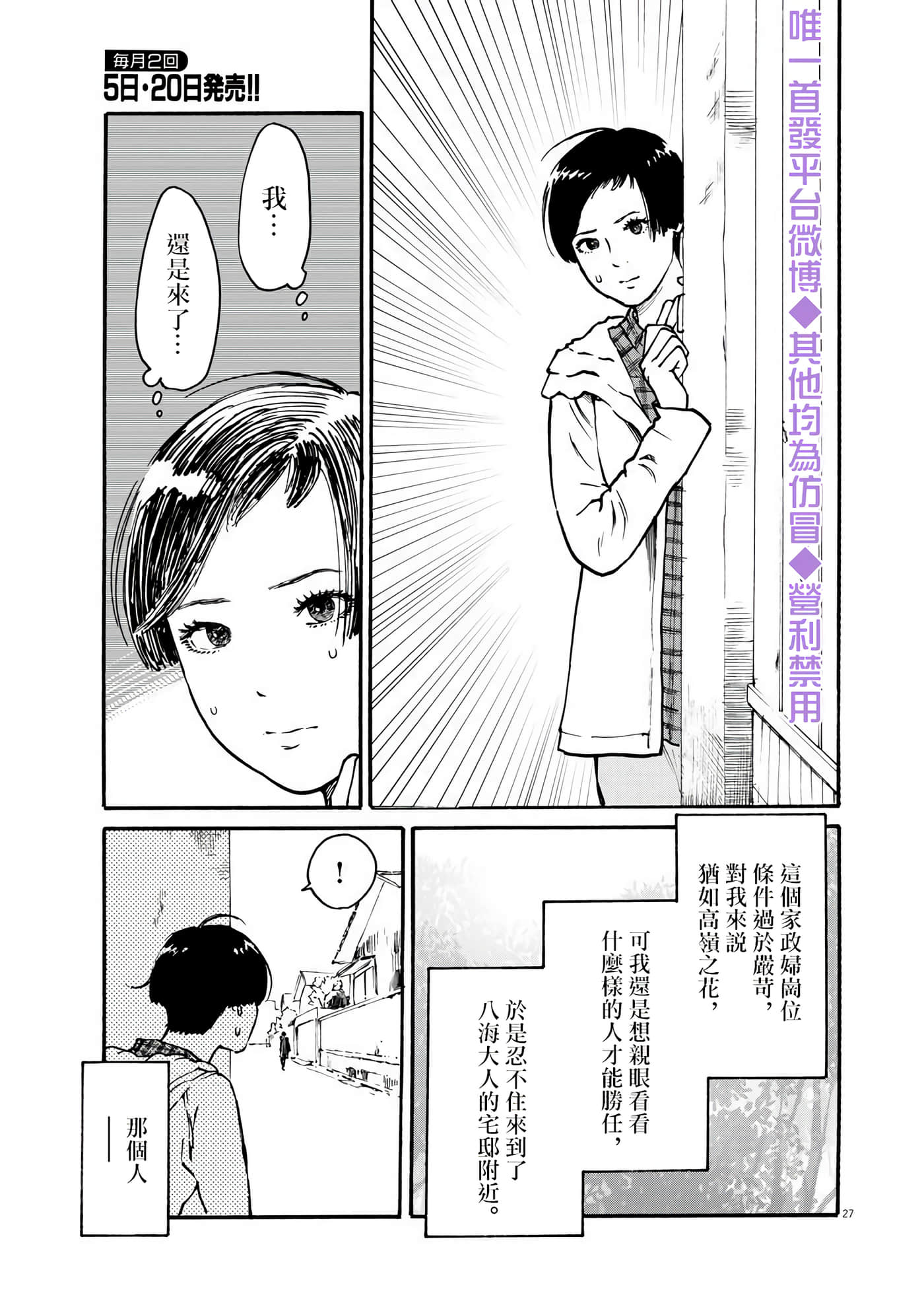 第 26 页