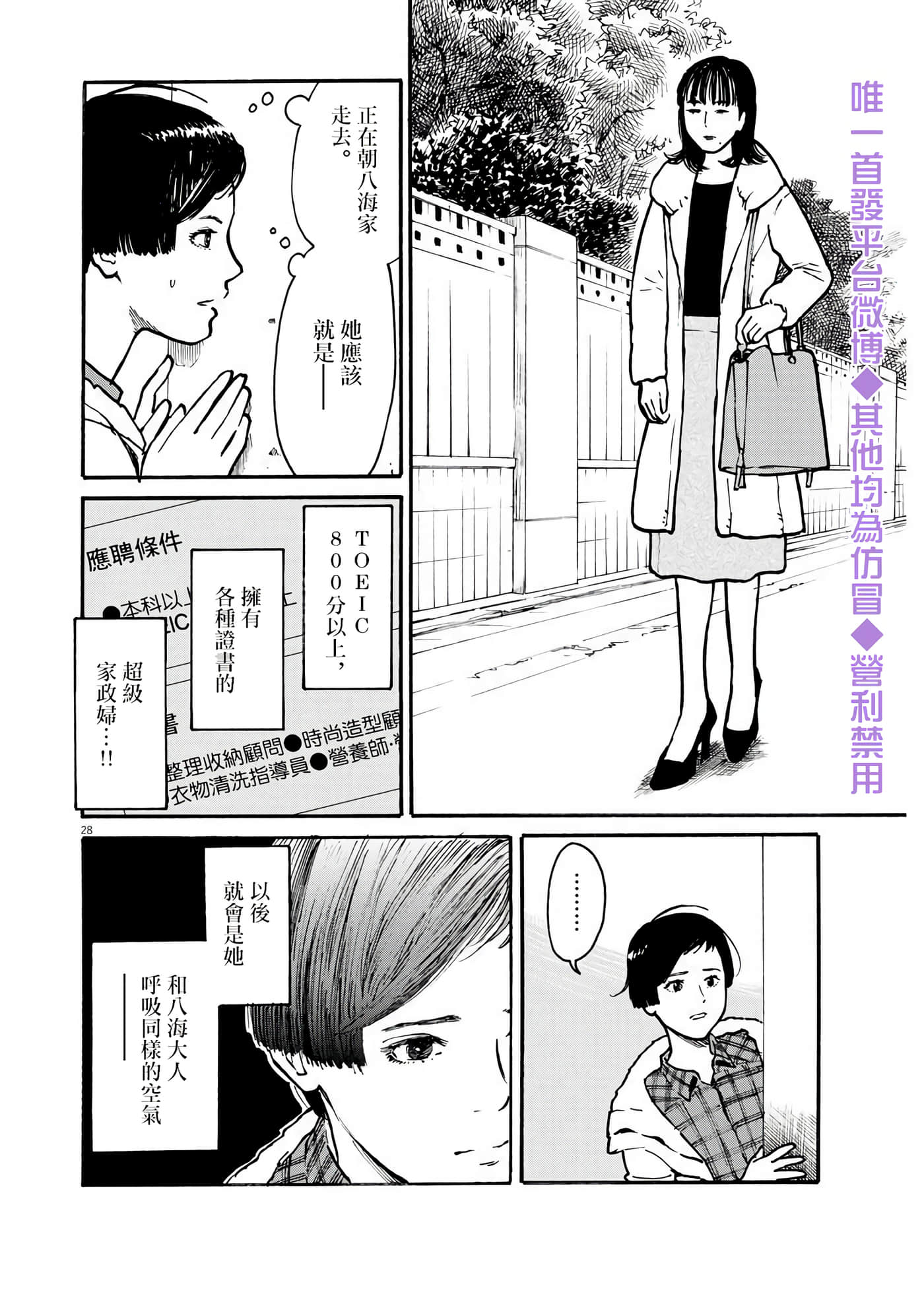 第 27 页