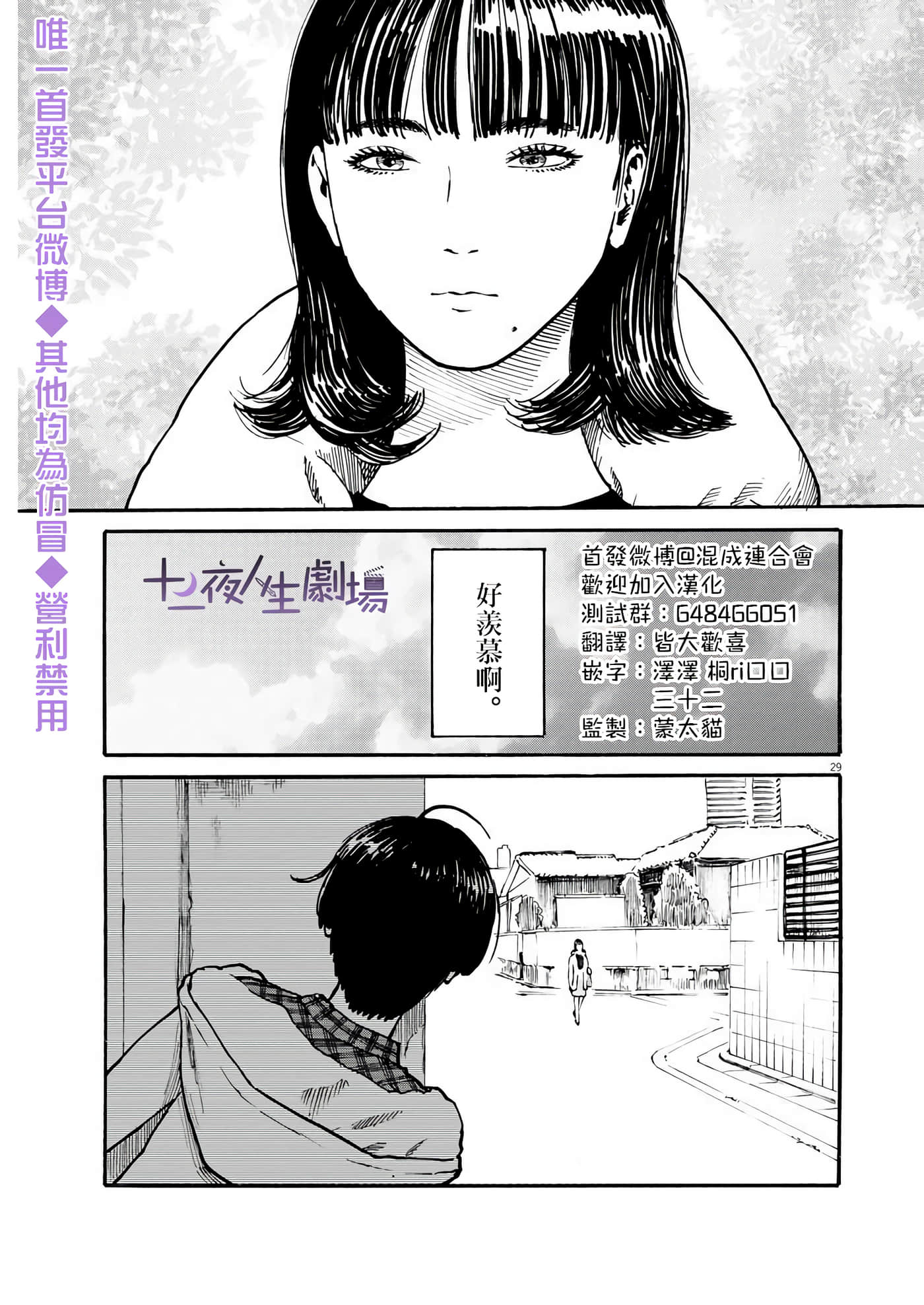 第 28 页