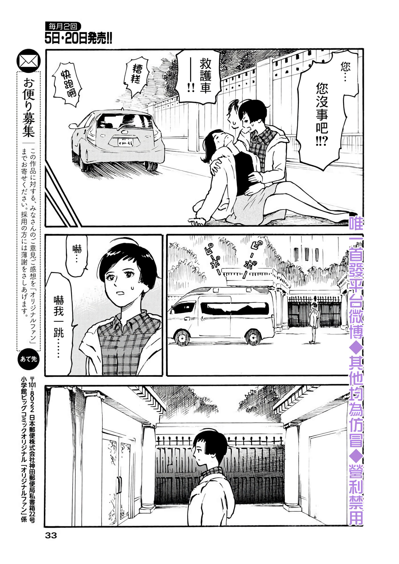 第 30 页