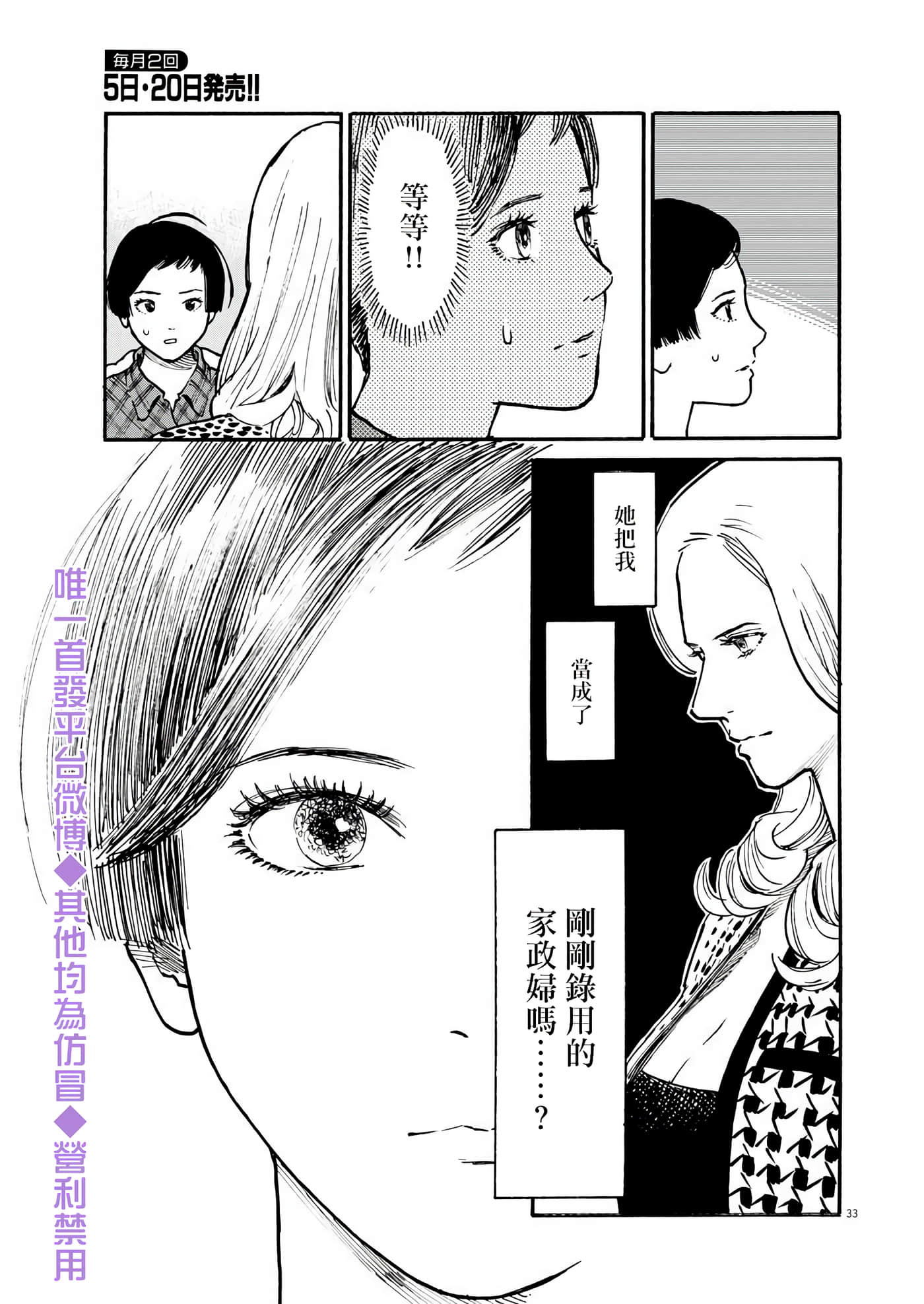 第 32 页