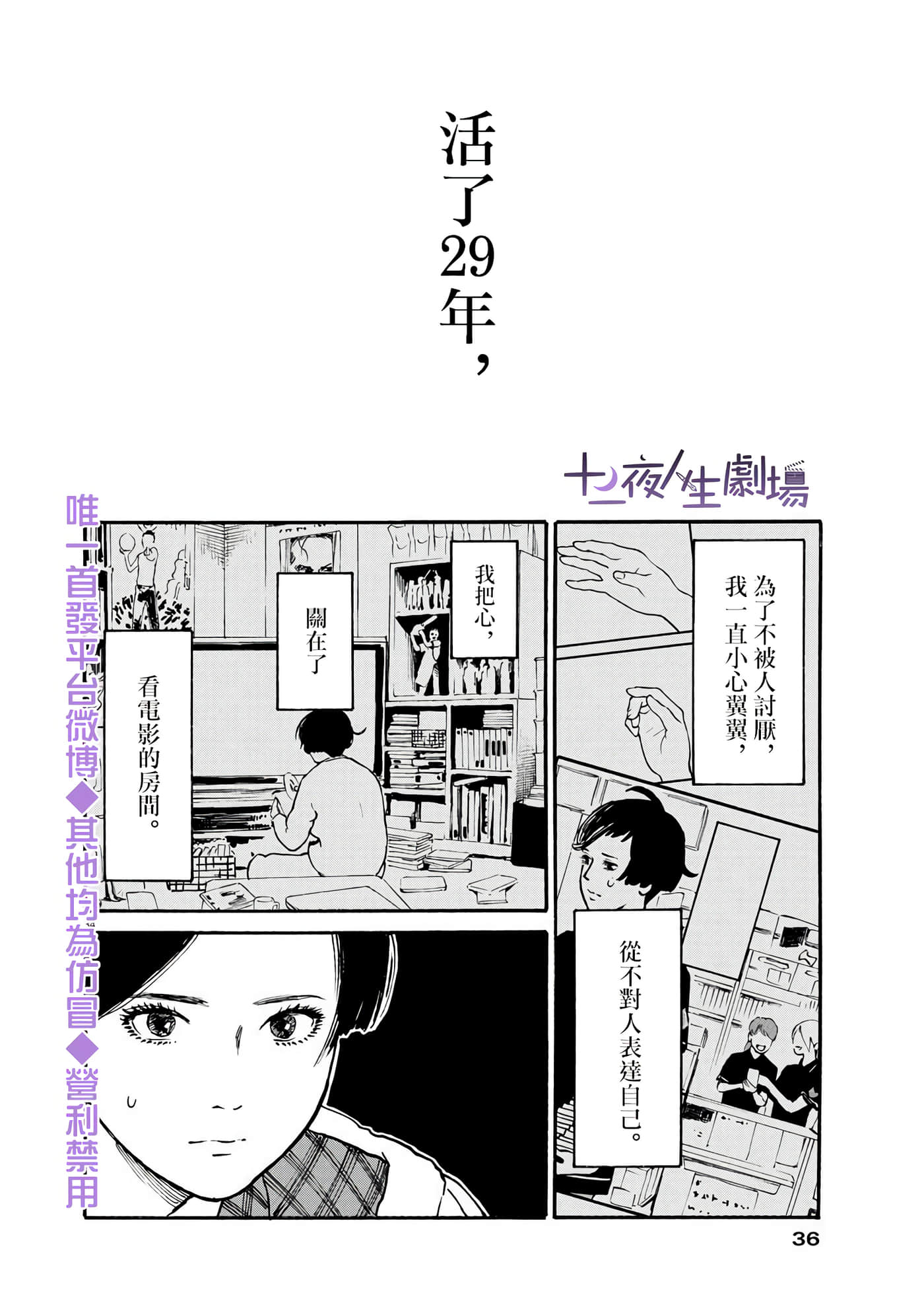 第 33 页