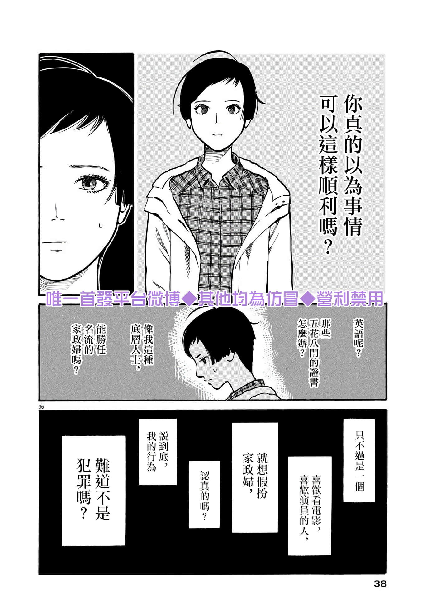 第 35 页