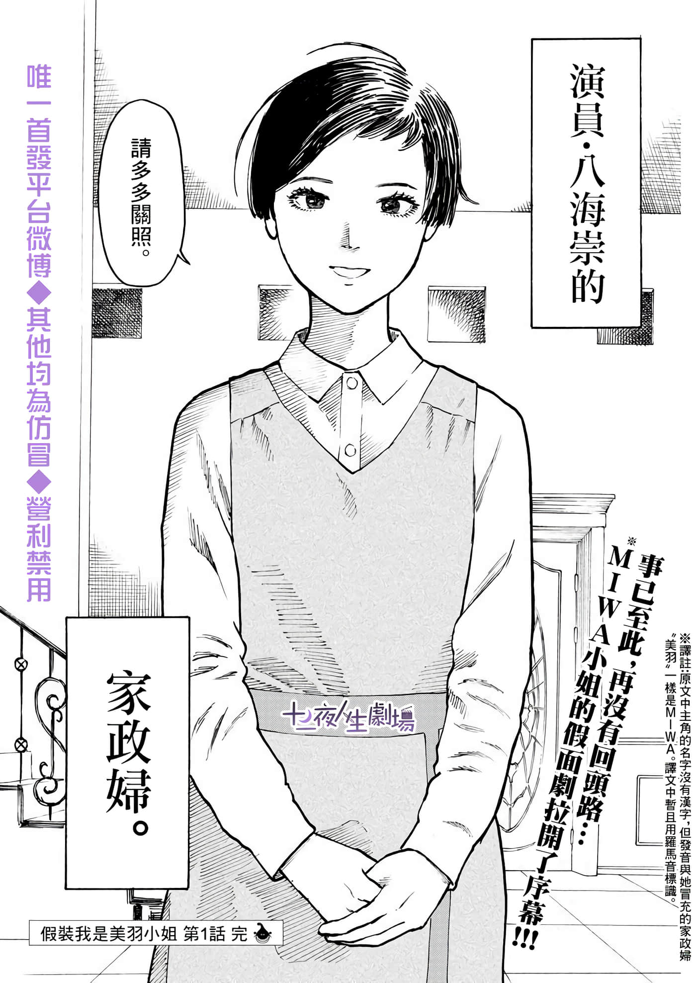 第 39 页
