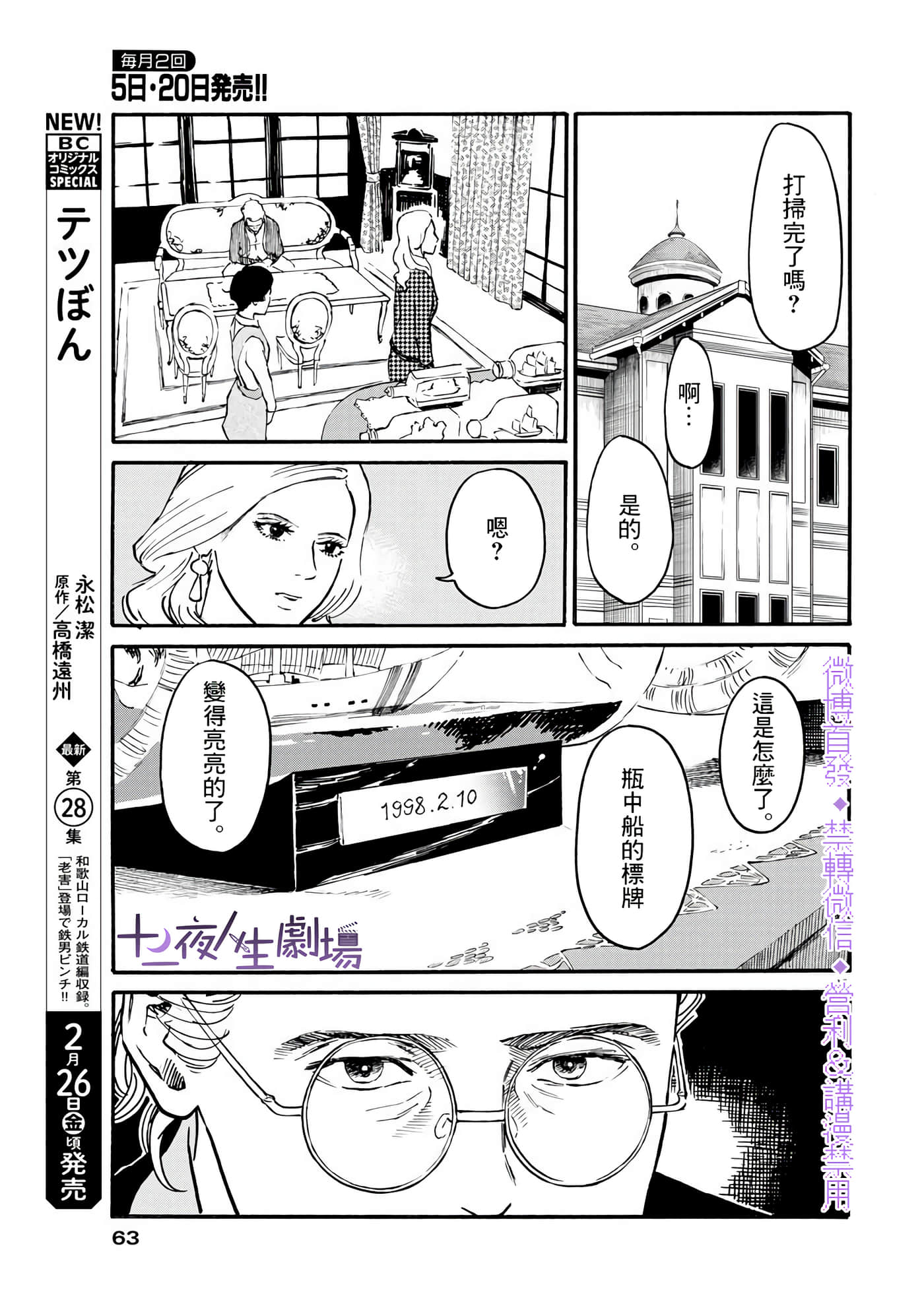 第 14 页