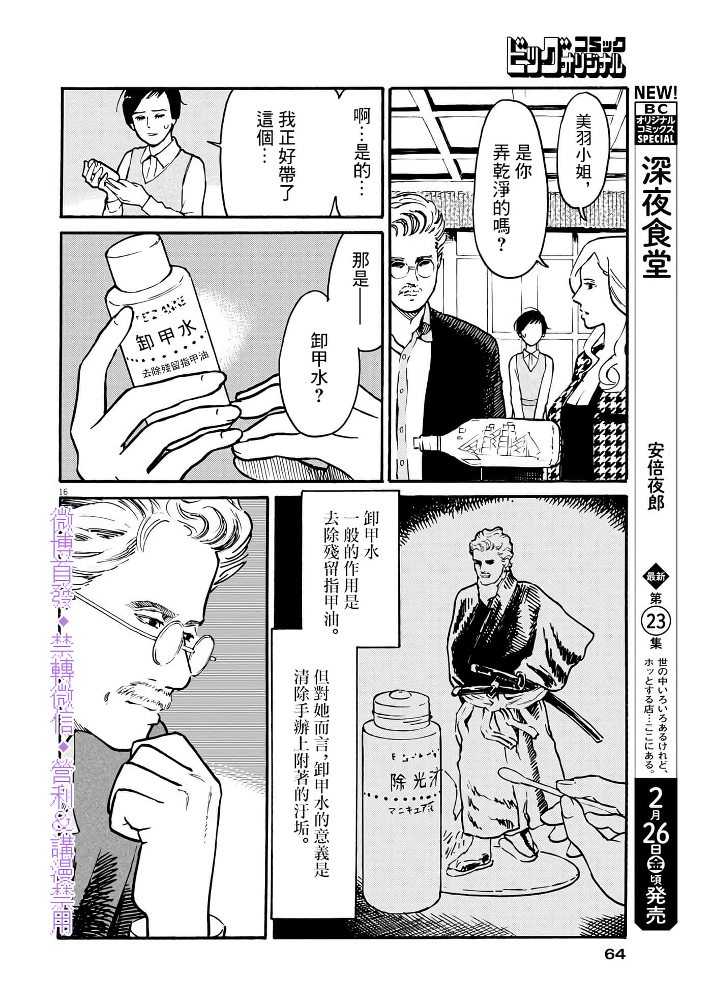 第 15 页