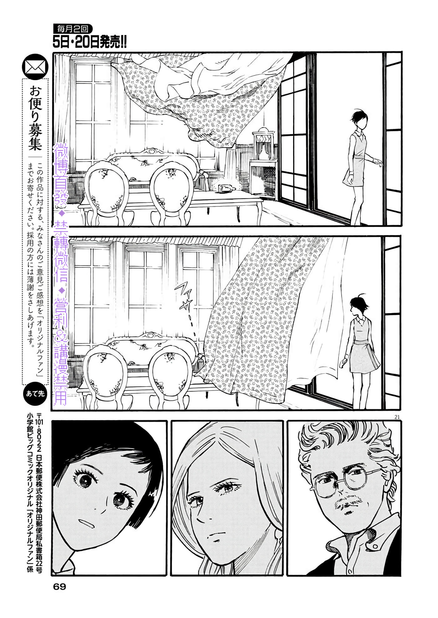 第 20 页