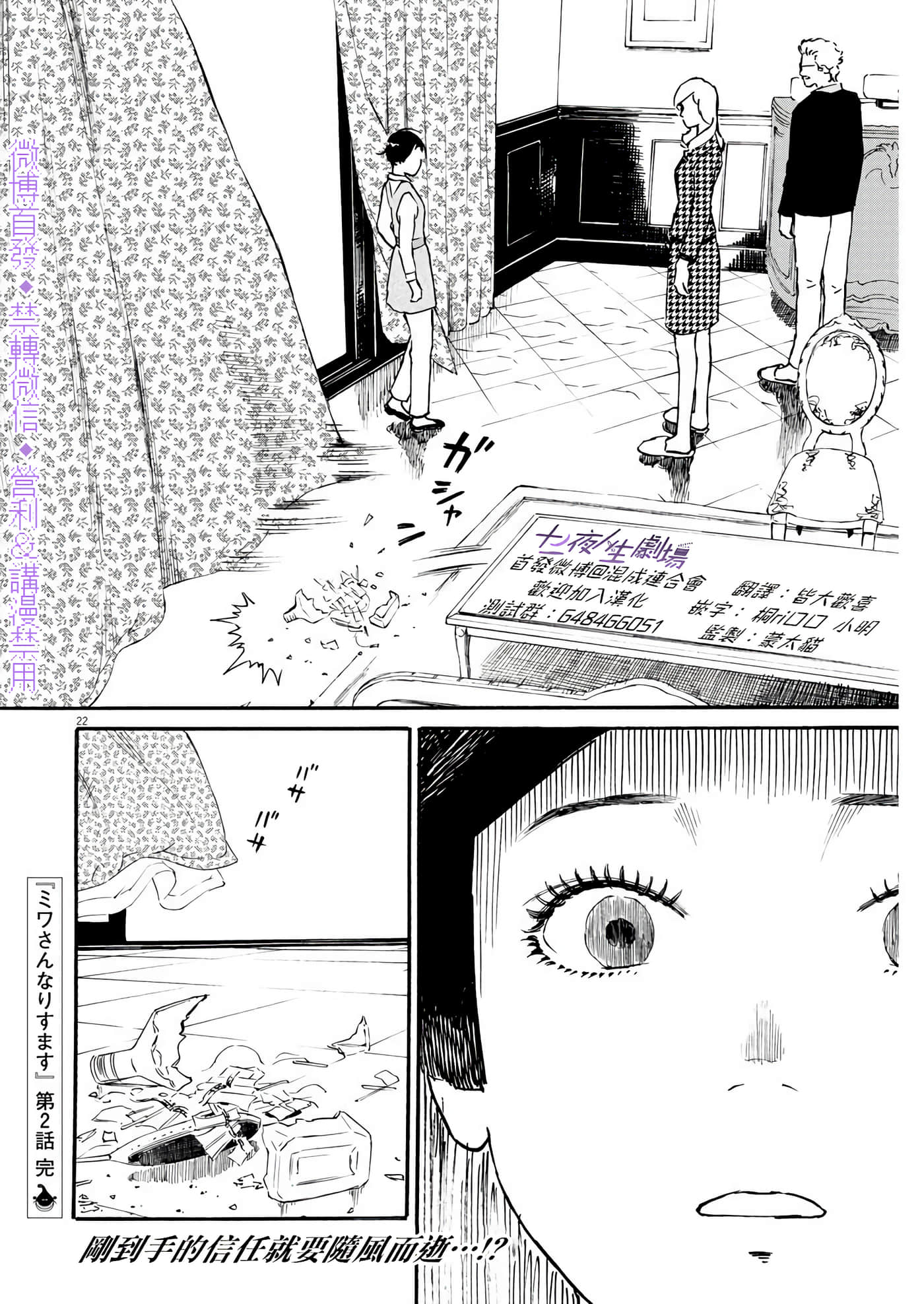 第 21 页