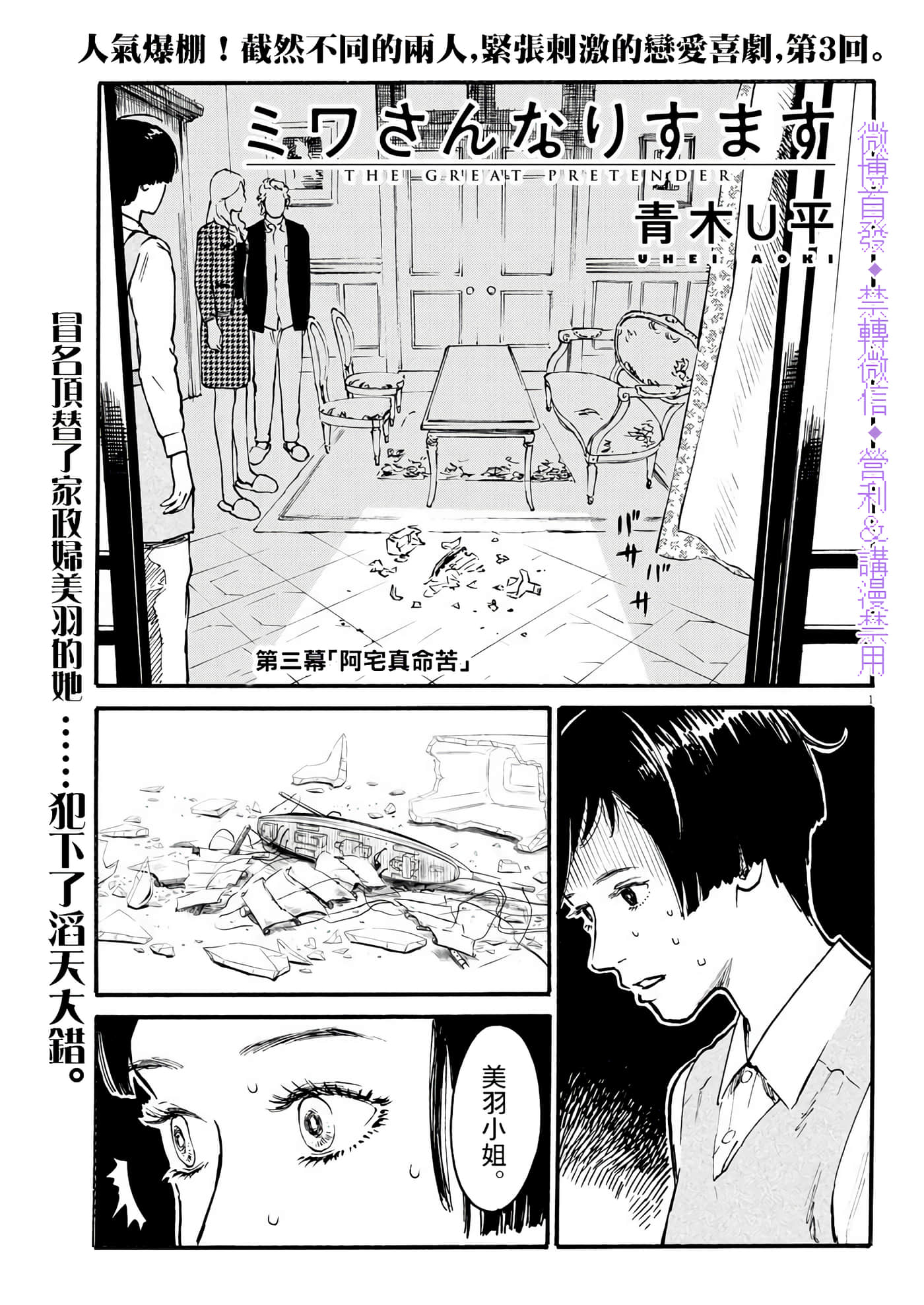 第 1 页