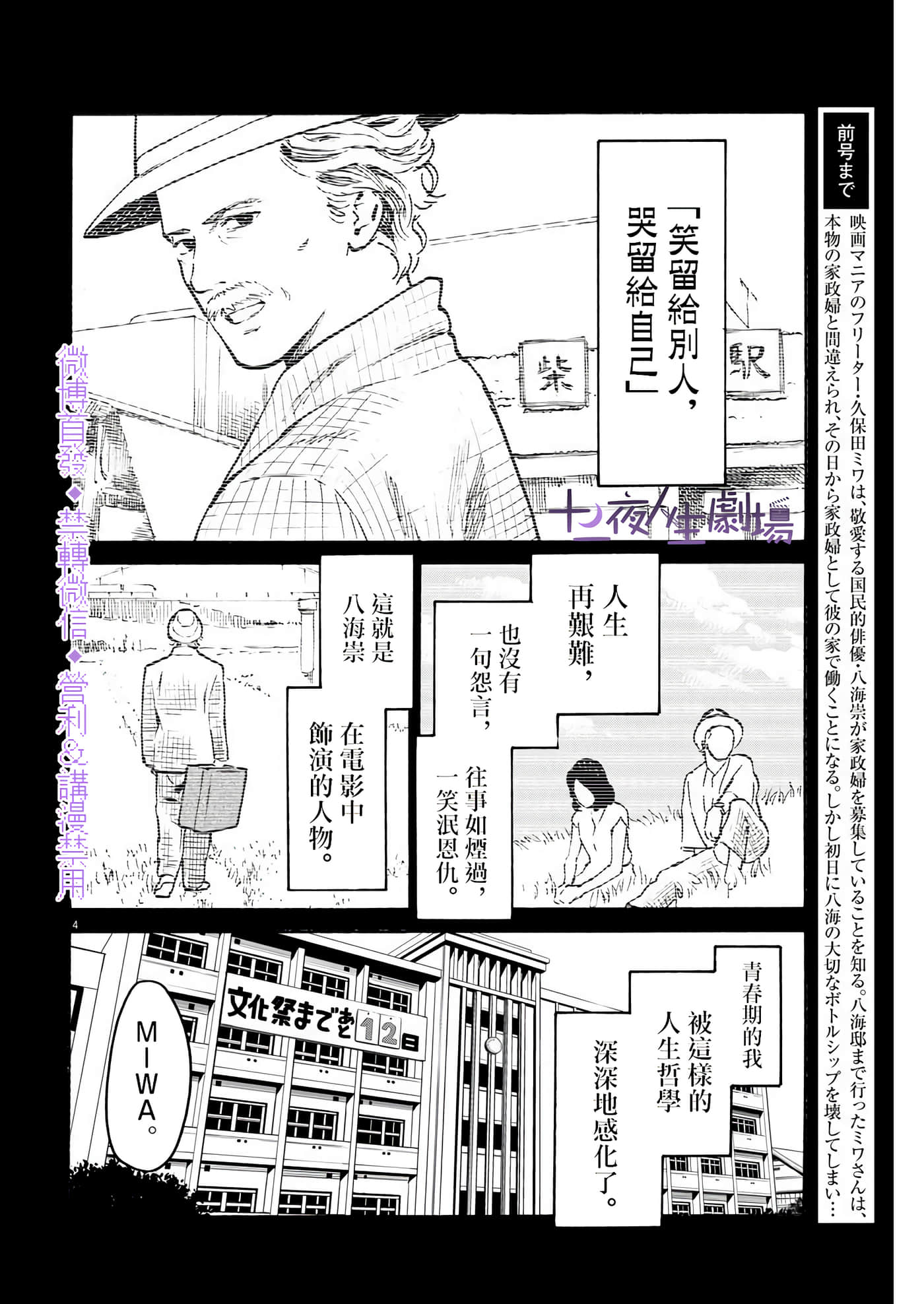 第 4 页