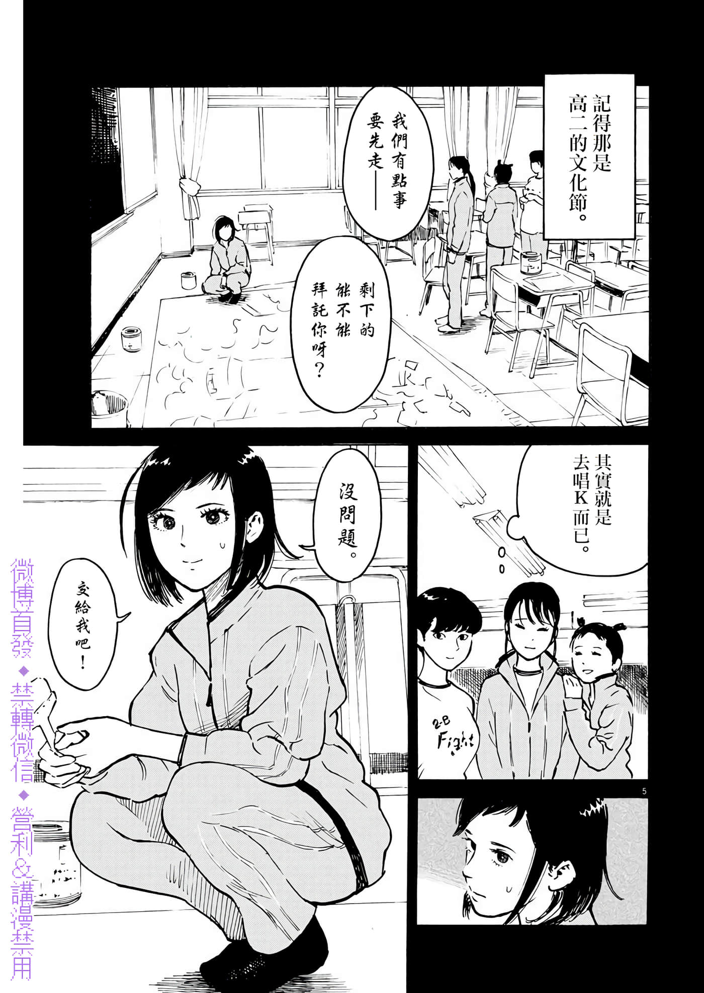 第 5 页