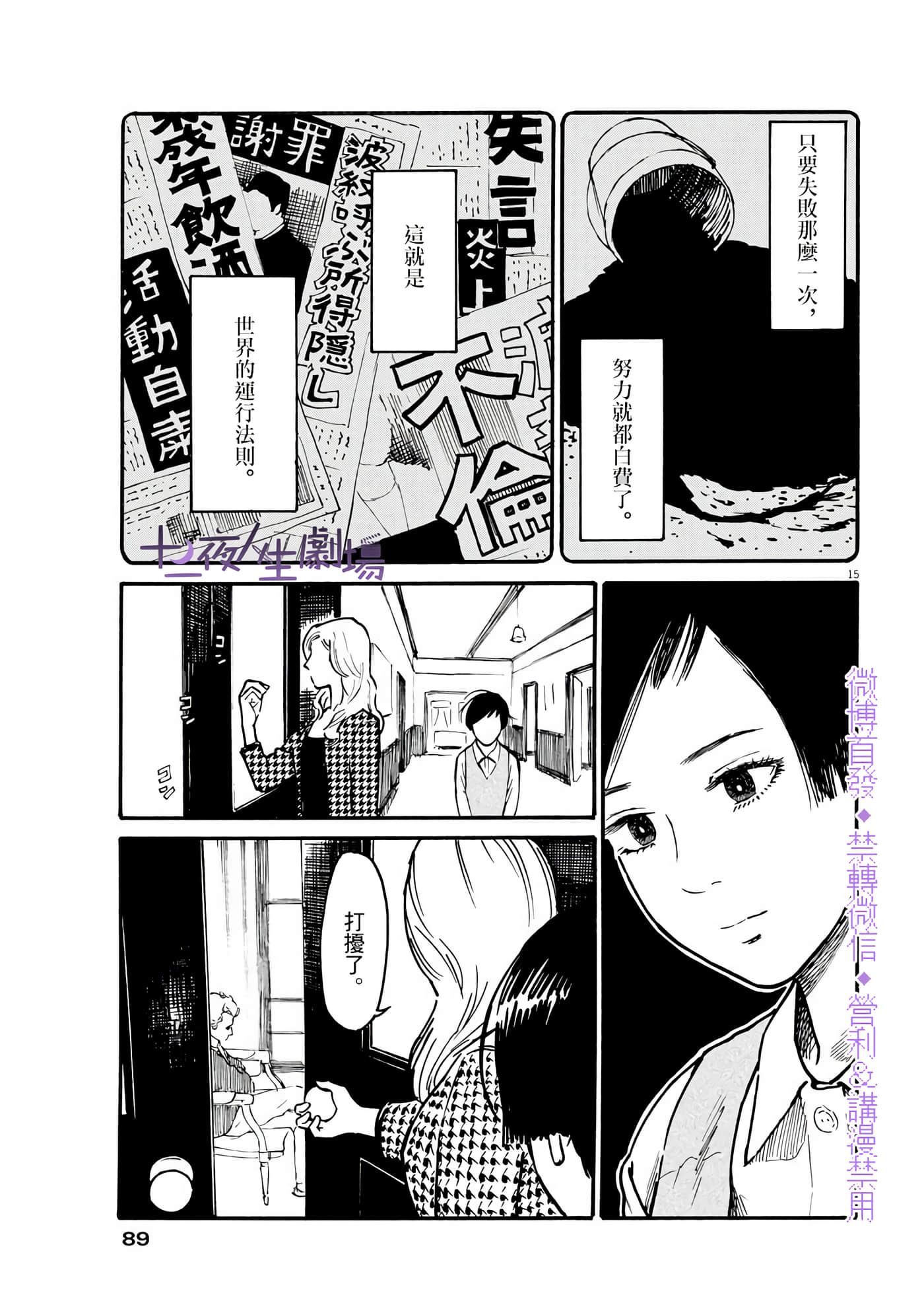 第 15 页