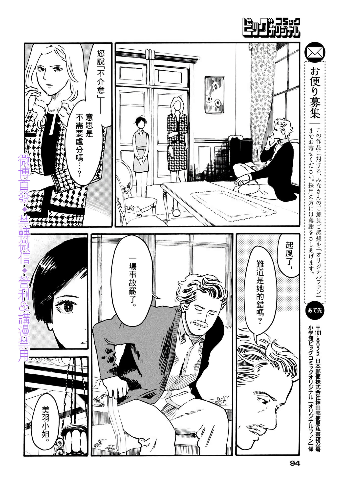 第 19 页
