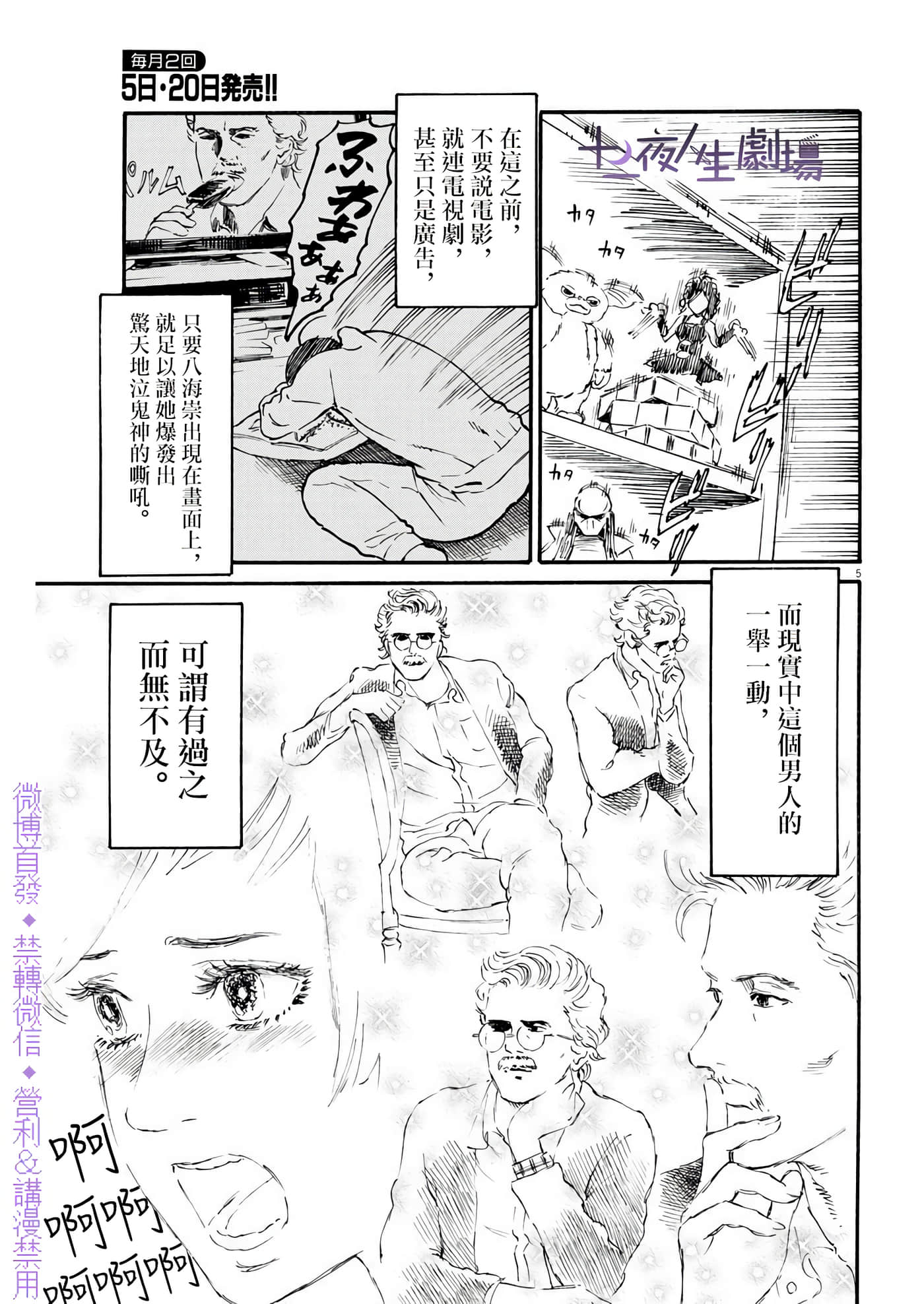 第 5 页