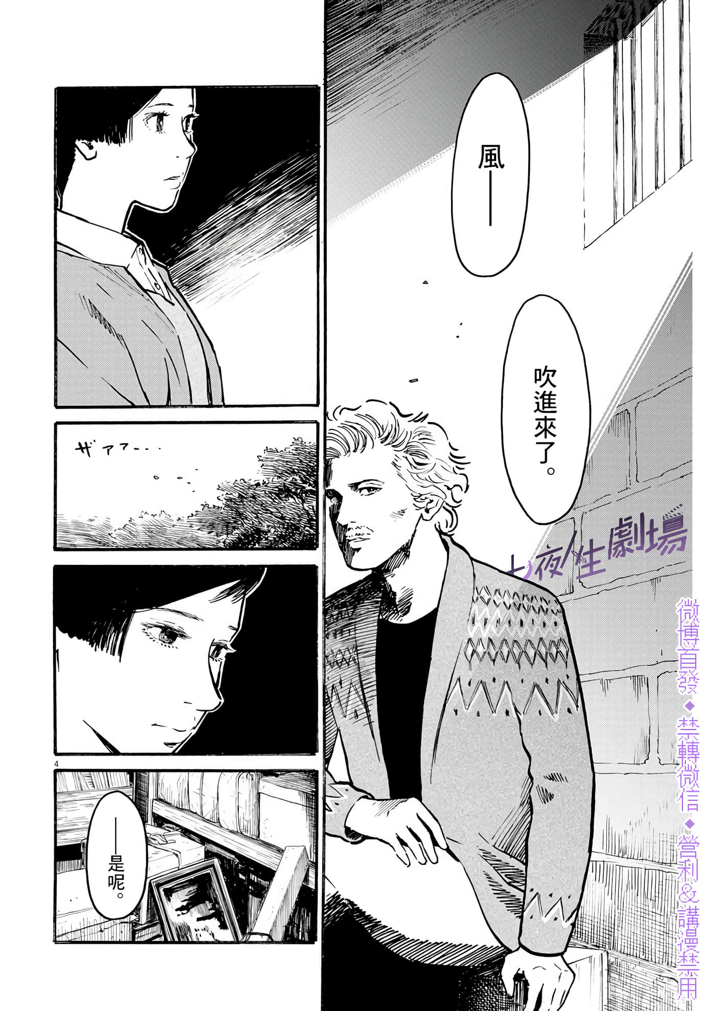 第 4 页