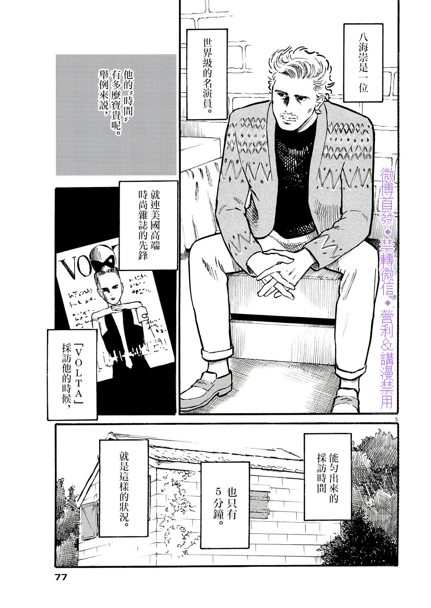 第 5 页
