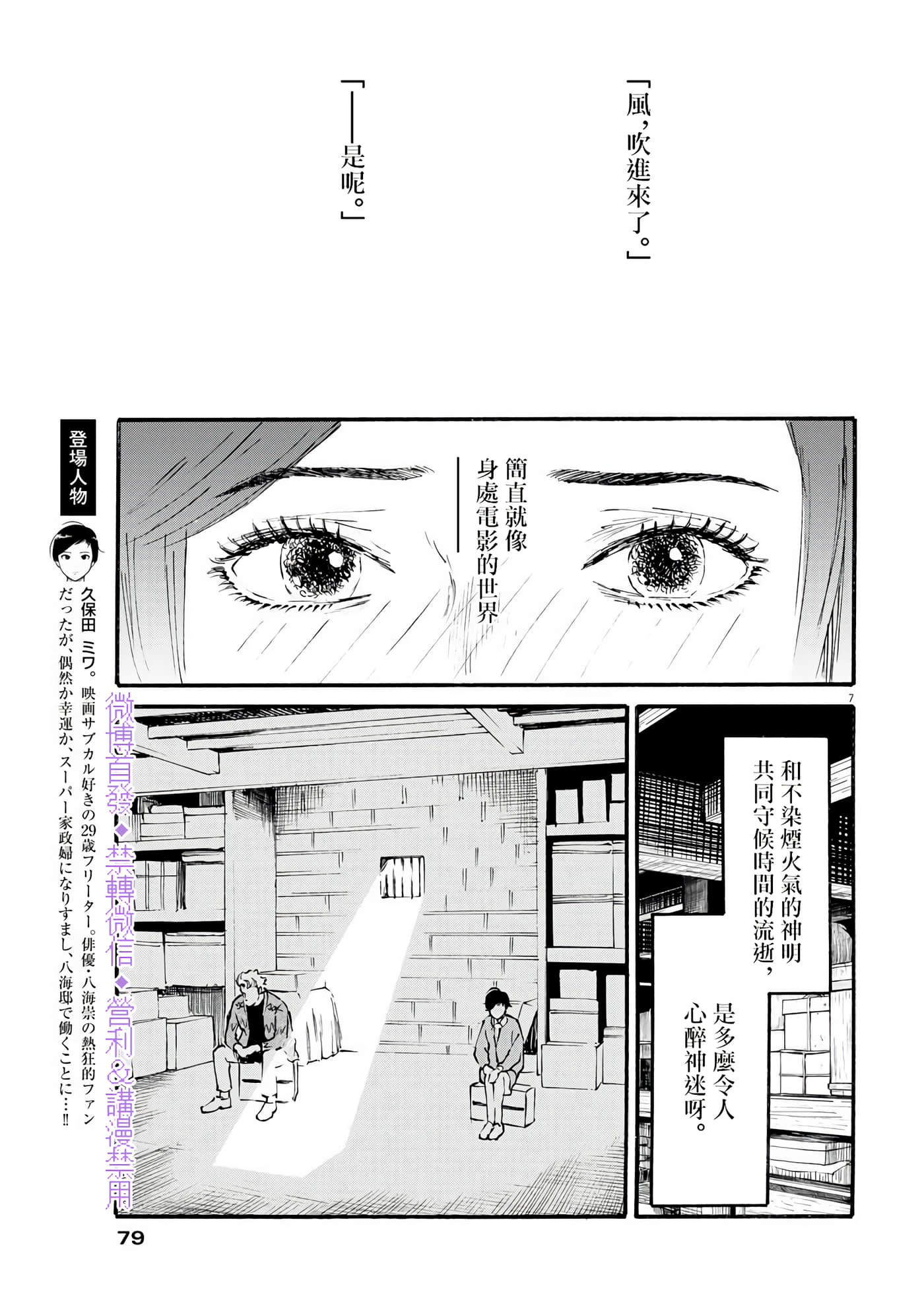 第 7 页