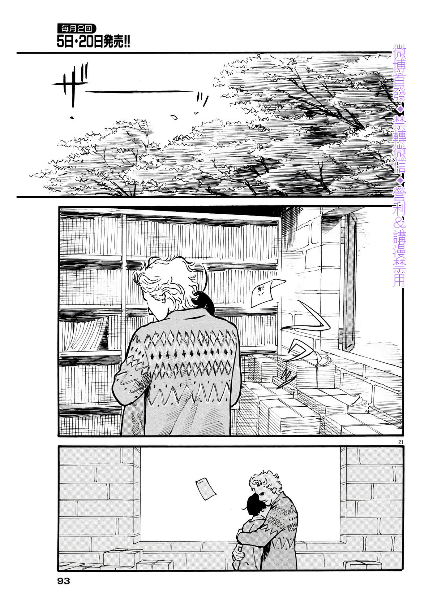 第 20 页