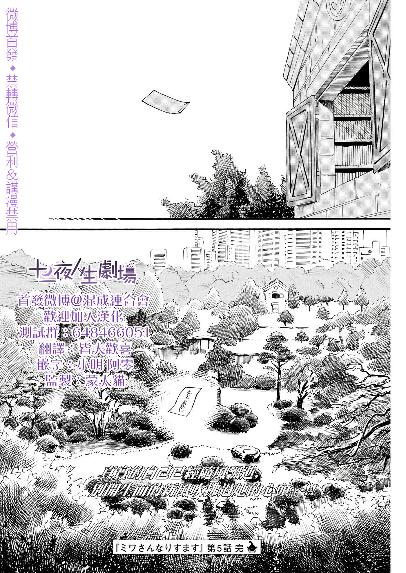 第 21 页