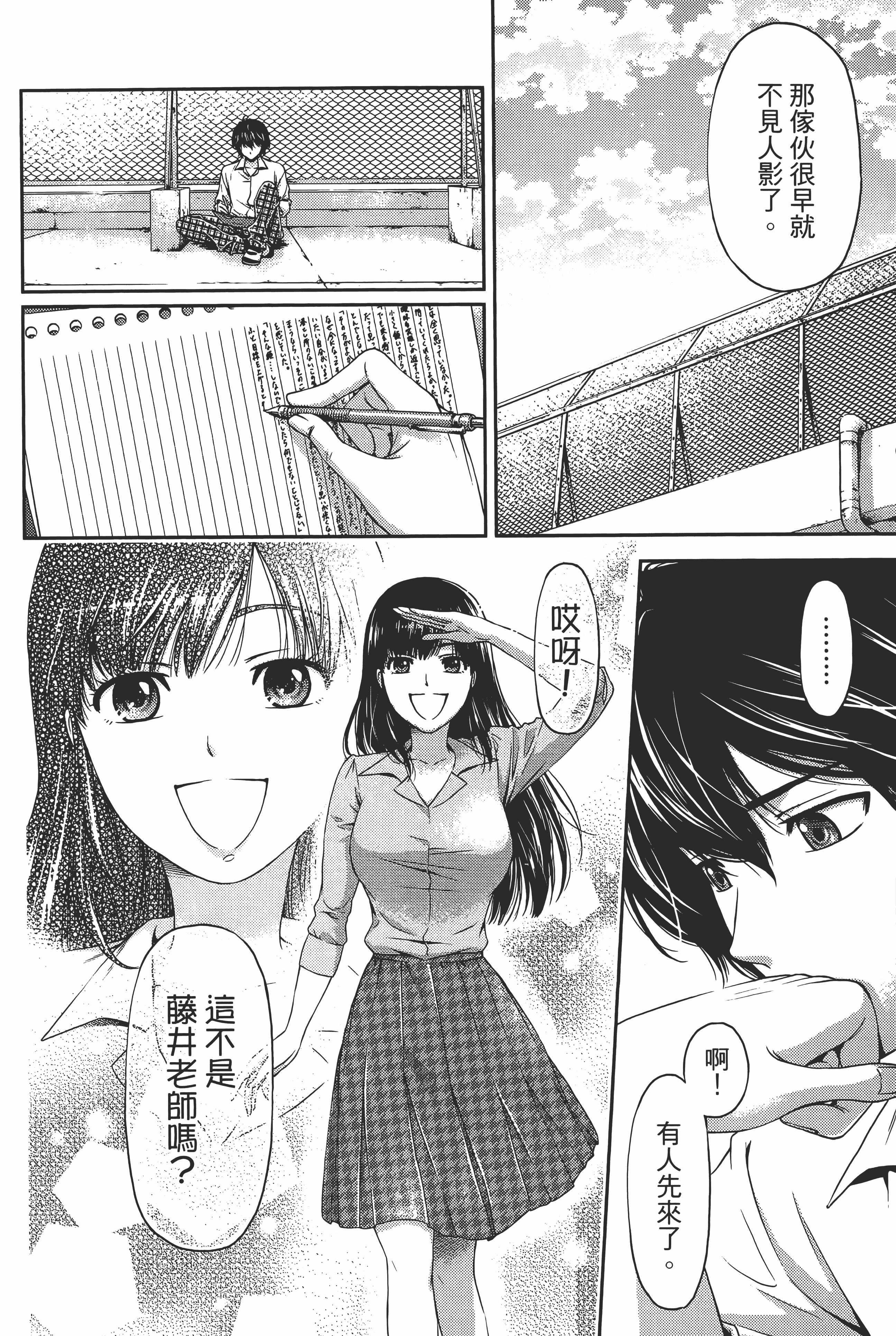 Page 40