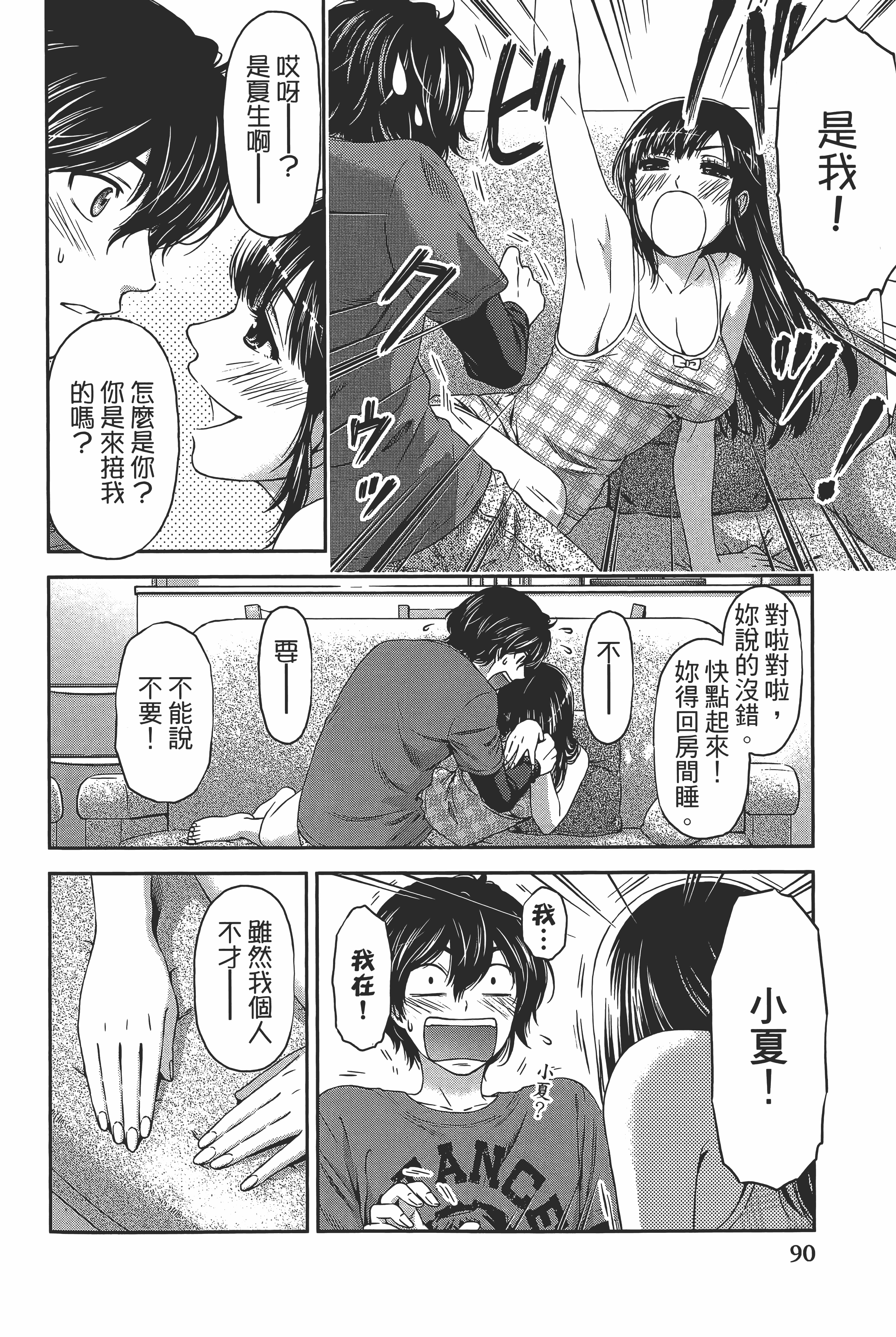 Page 94
