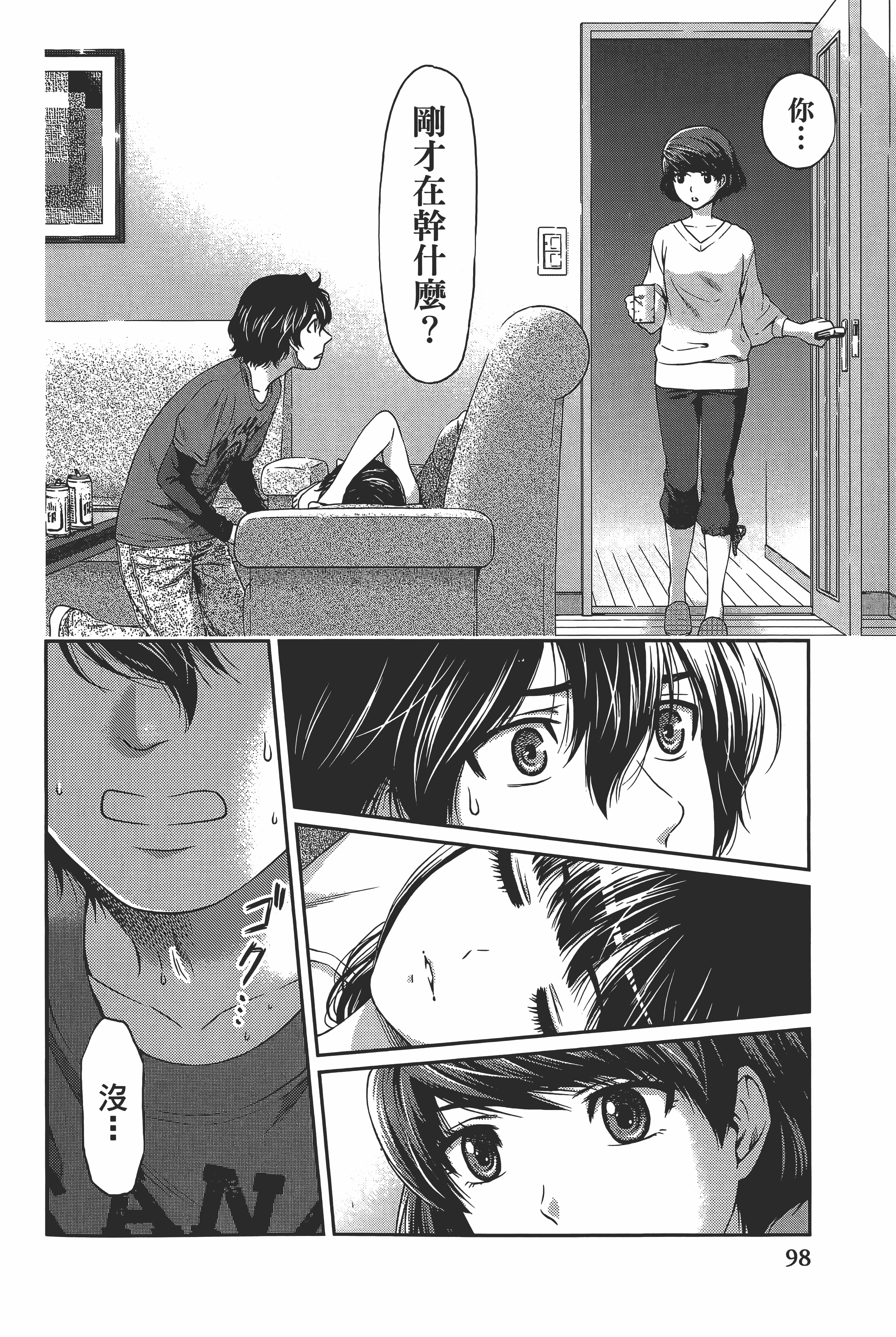 Page 102
