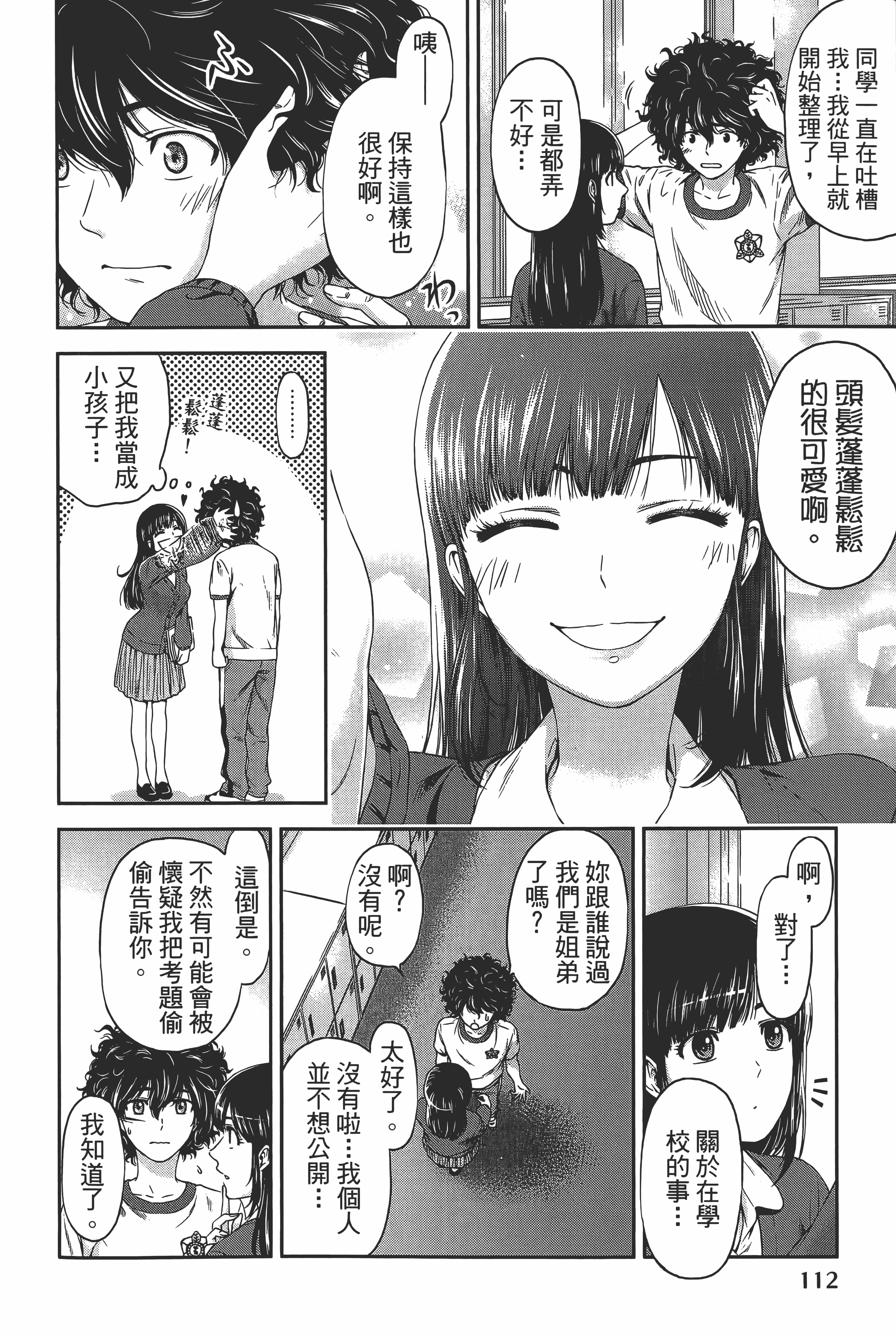 Page 116