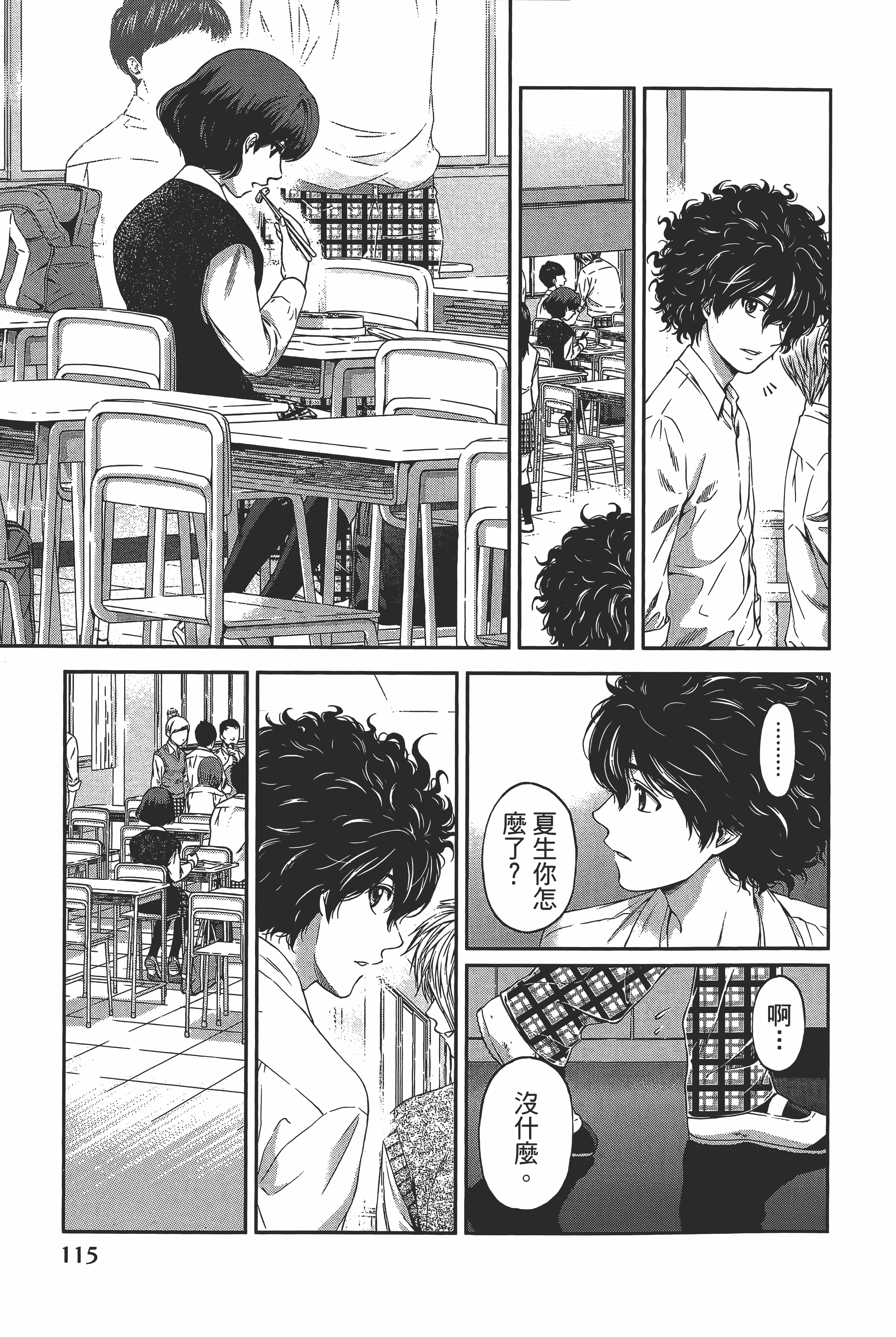 Page 119