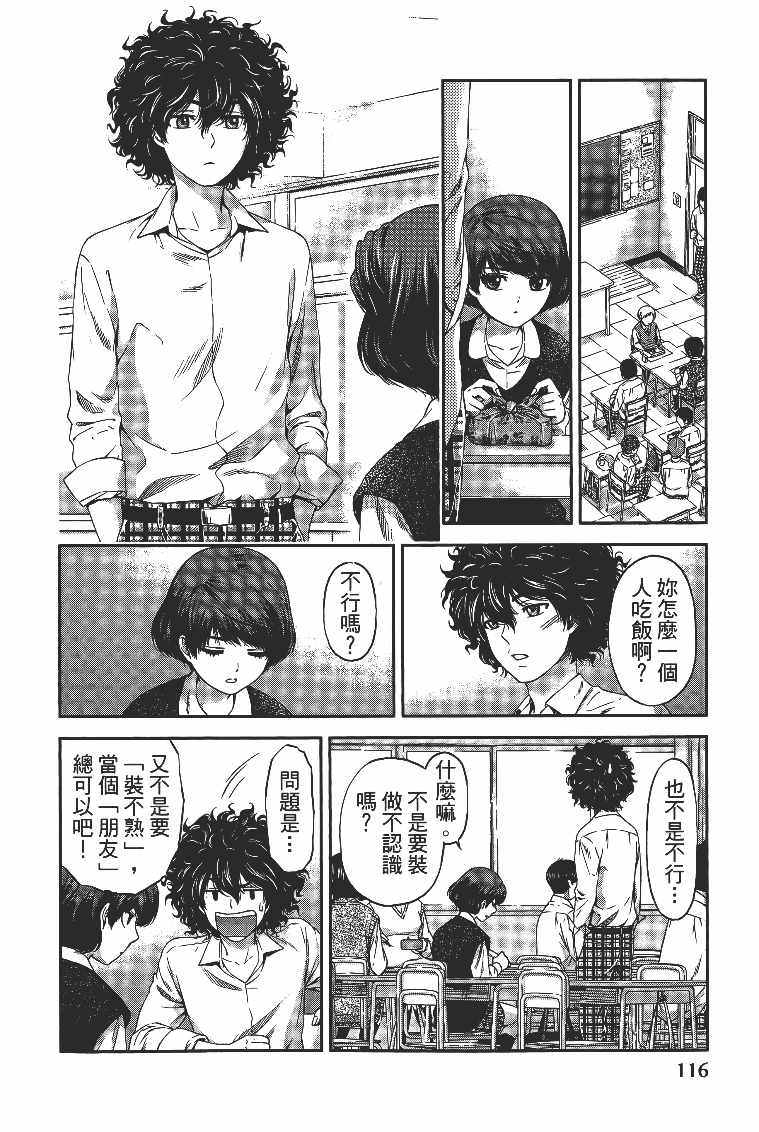 Page 120