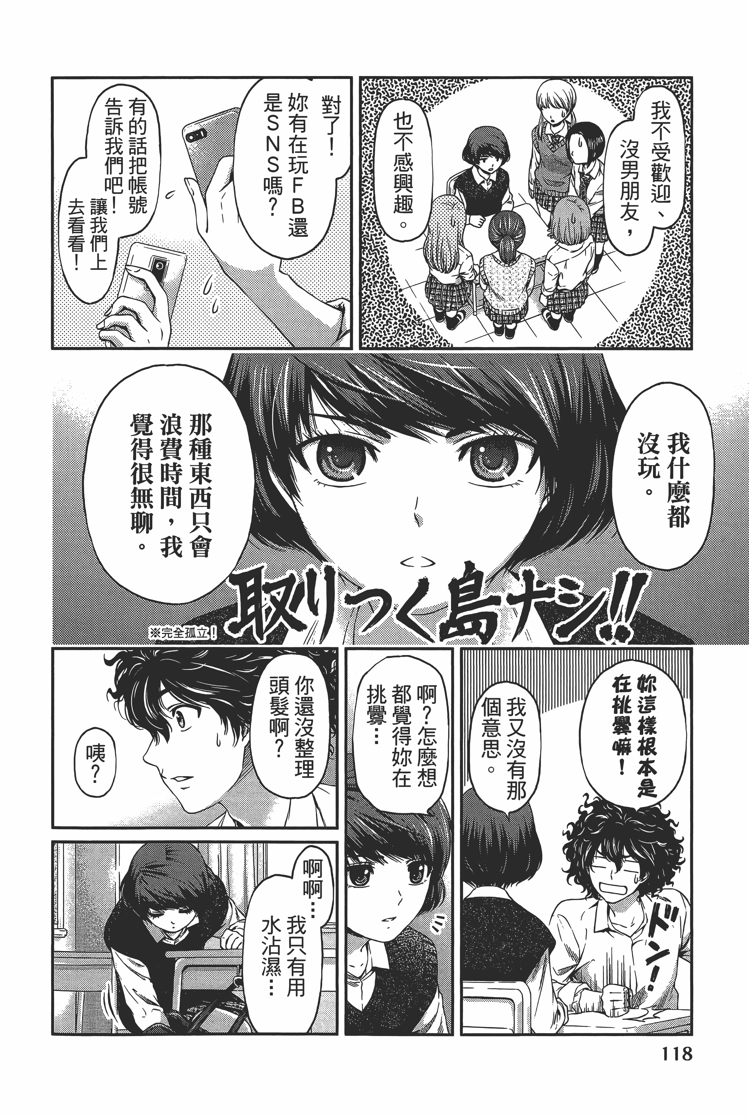 Page 122
