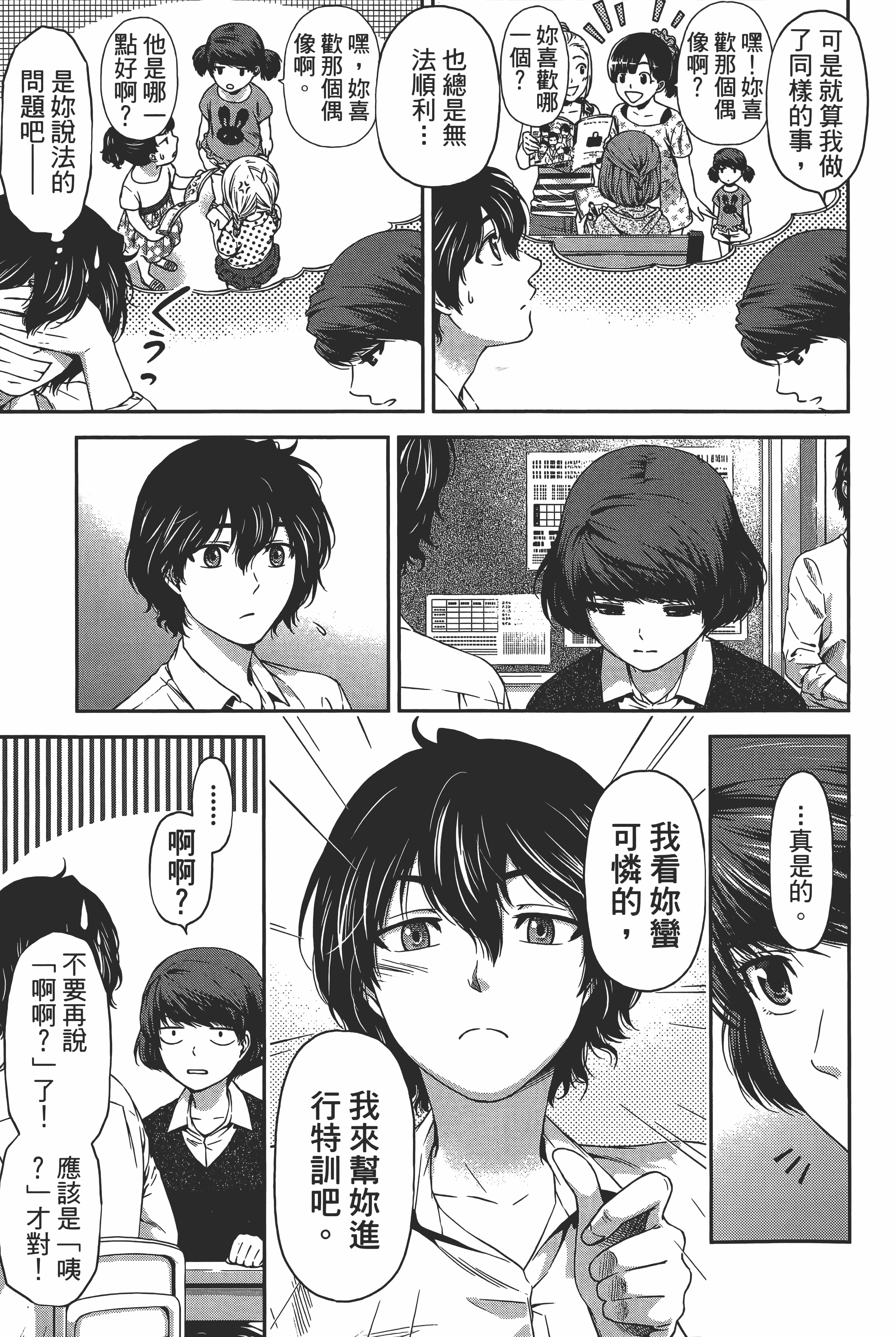 Page 125