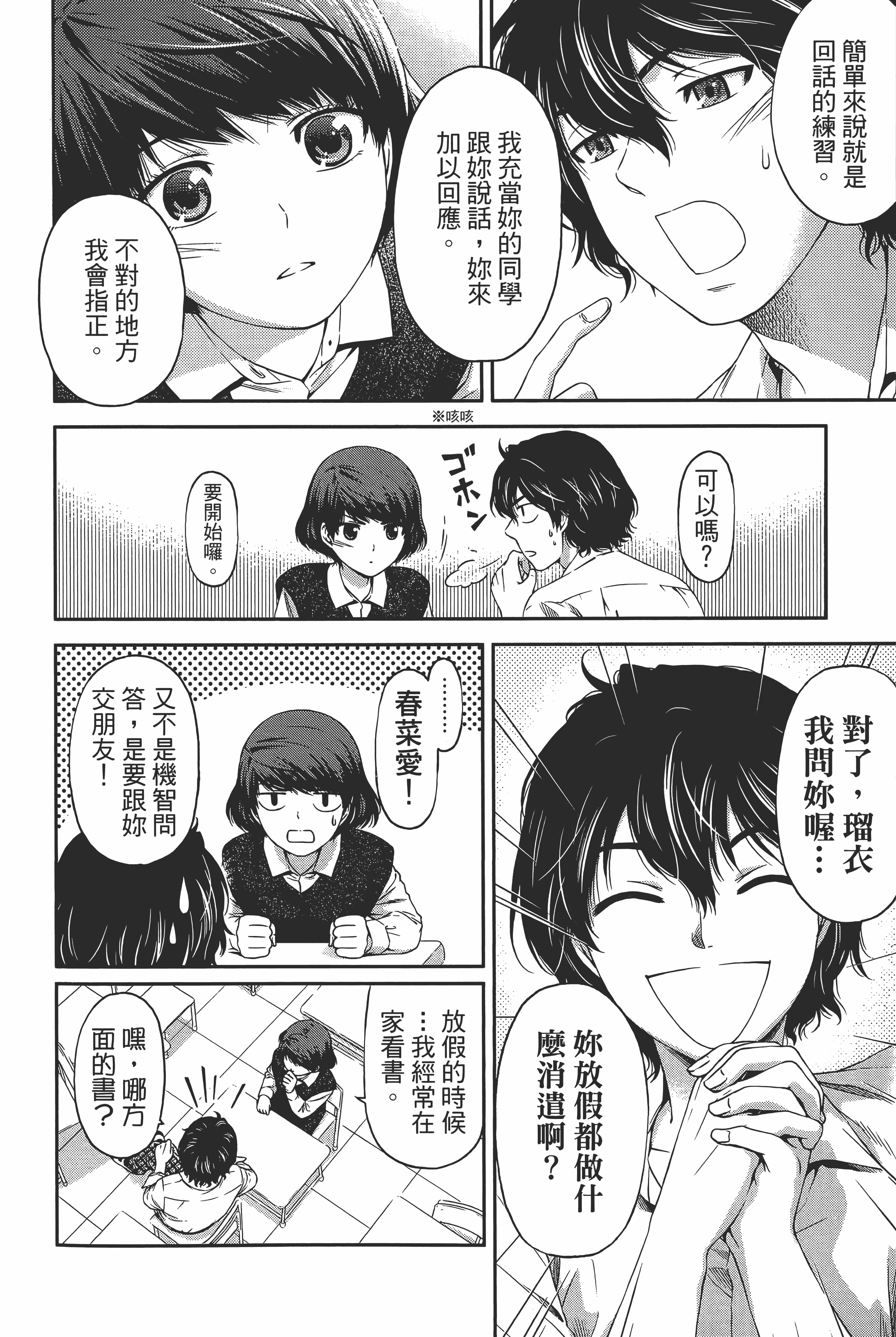 Page 126