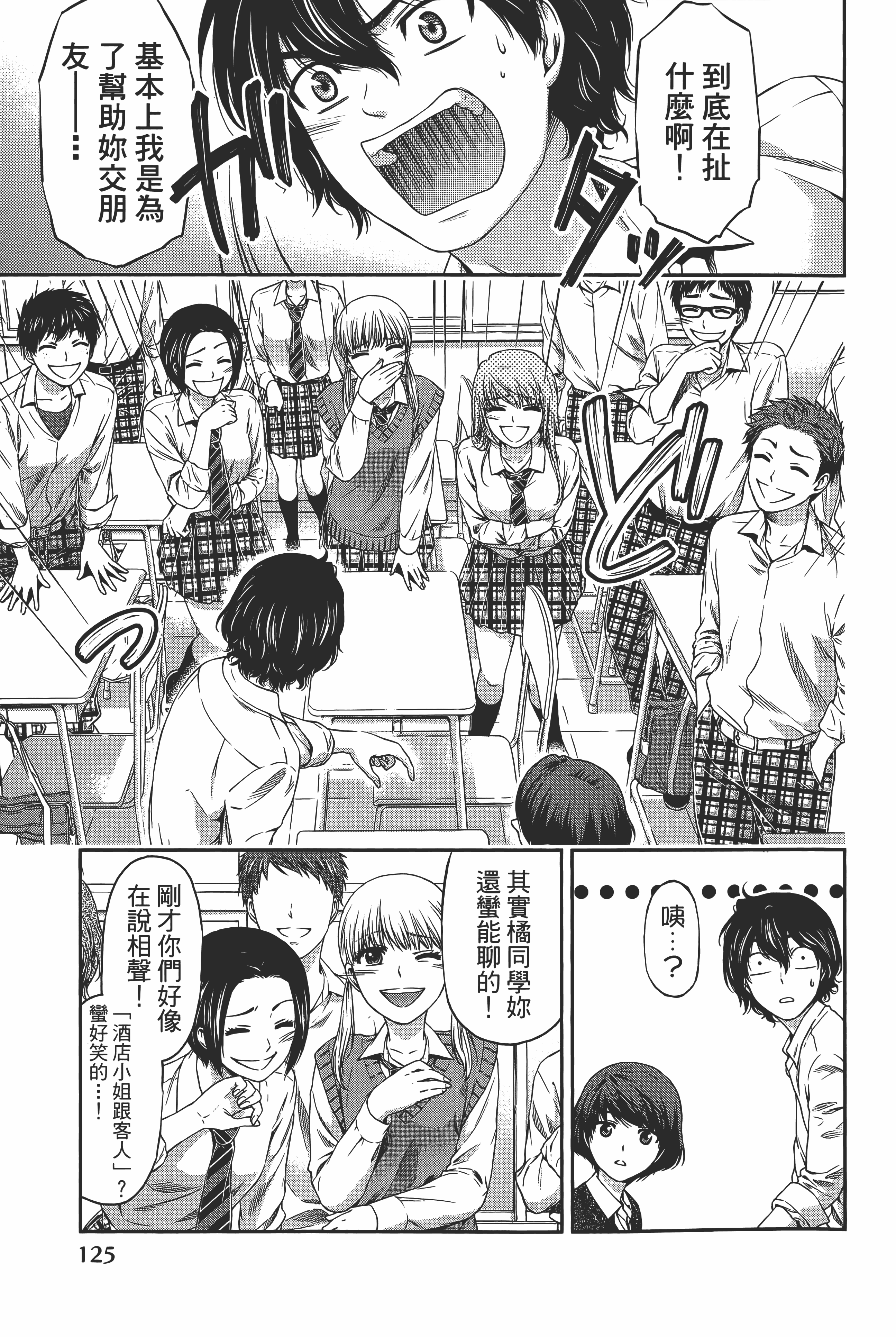Page 129