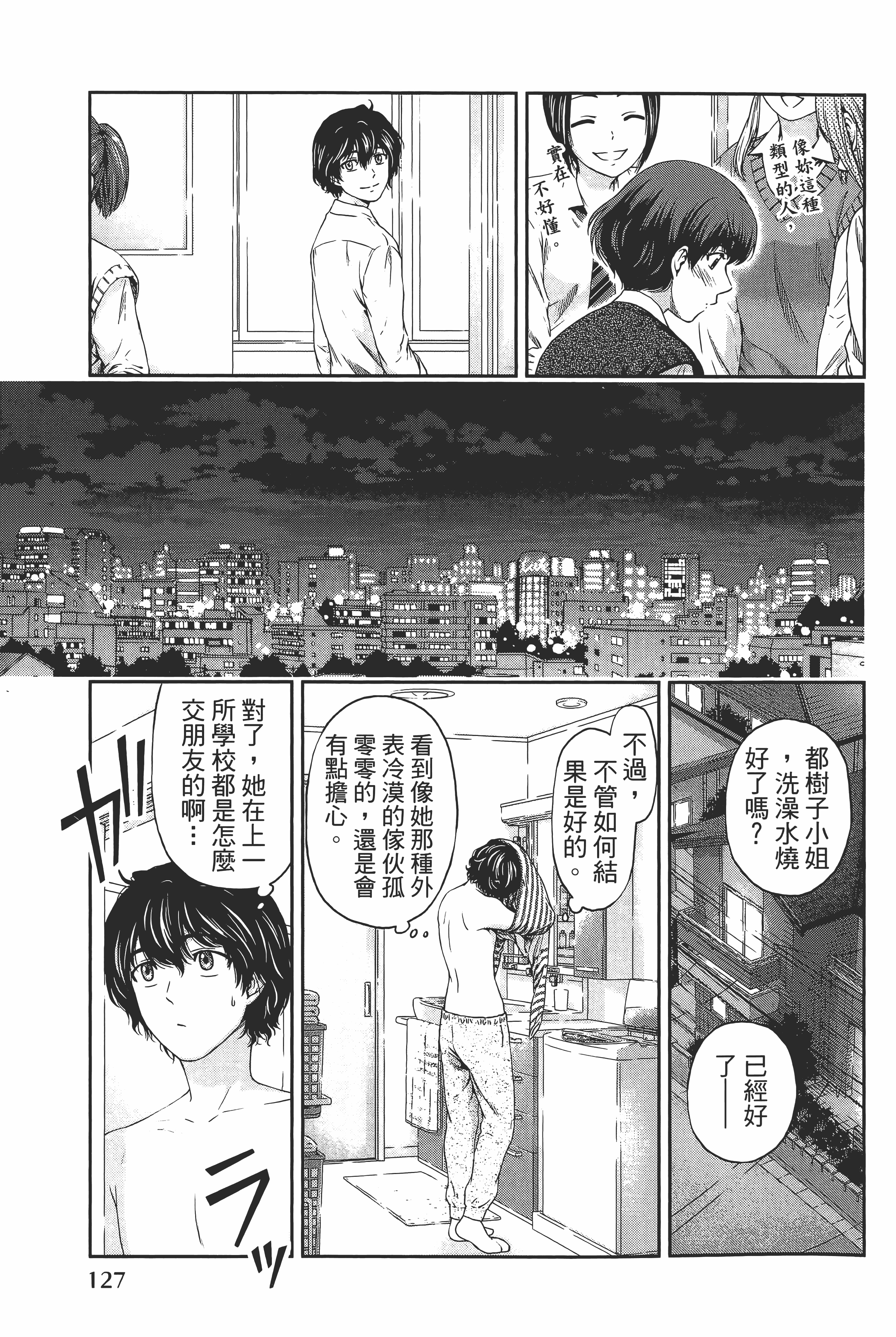 Page 131