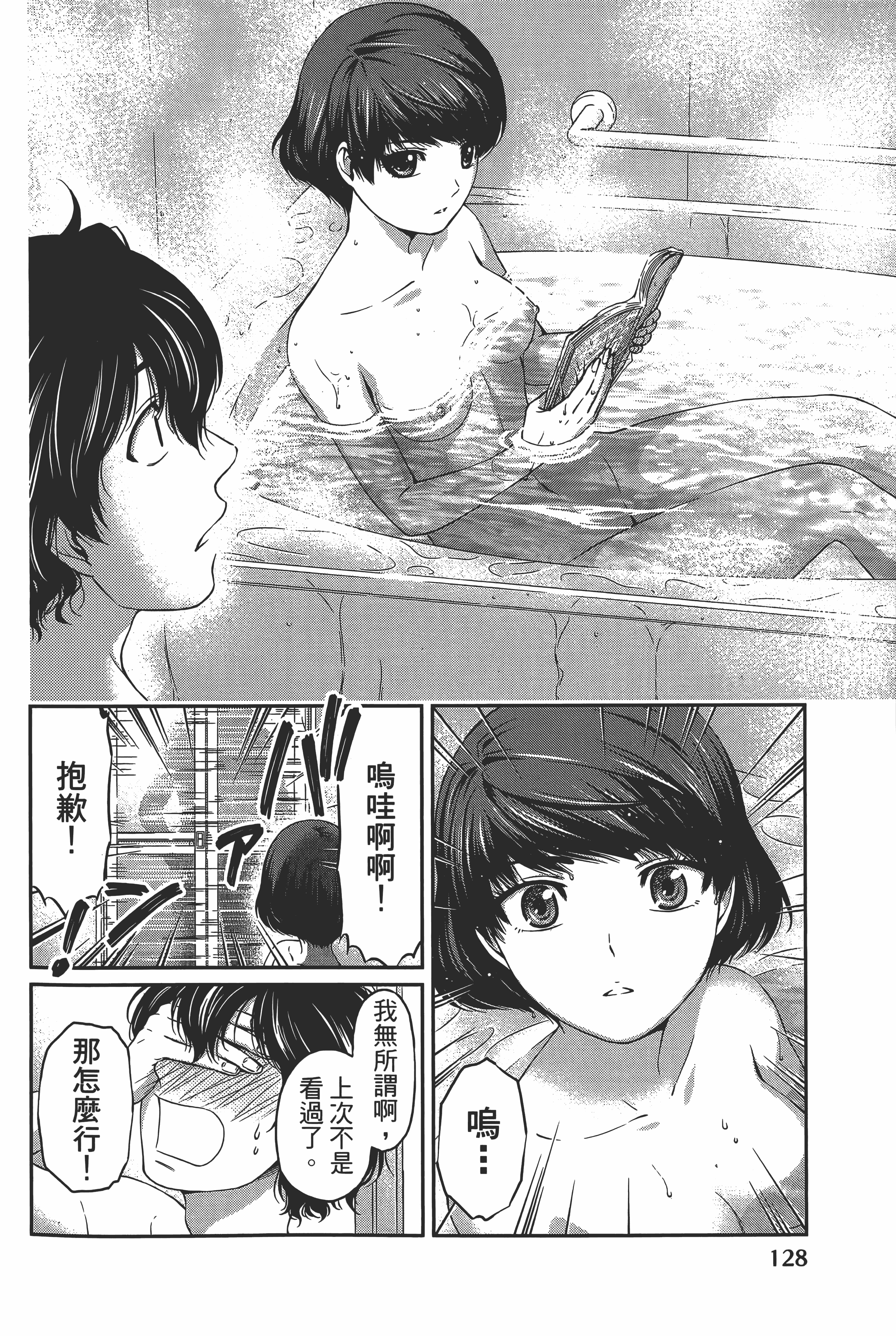 Page 132