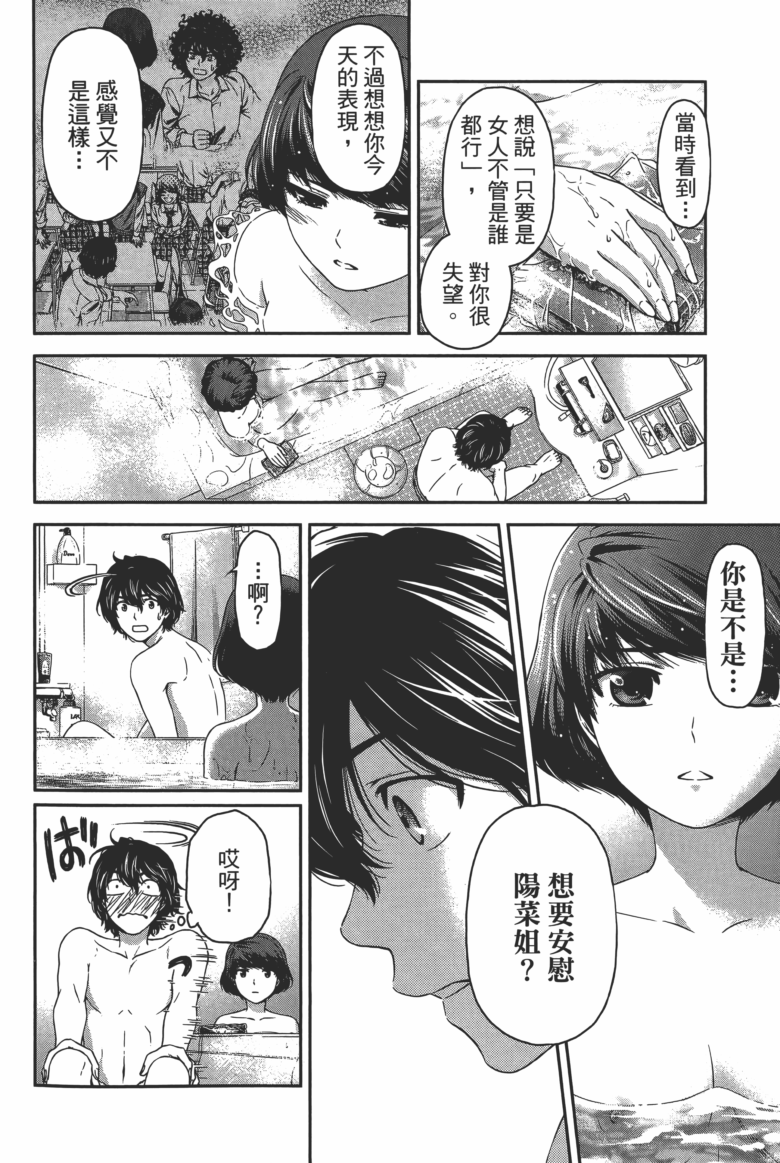 Page 140