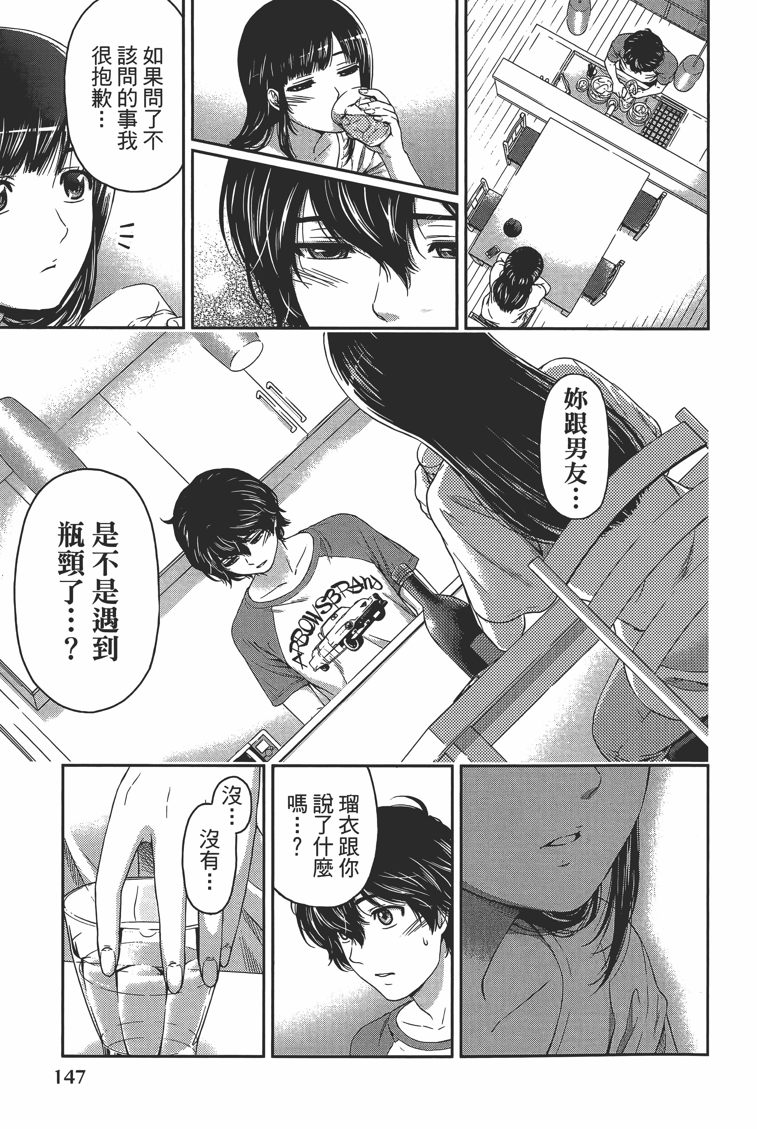 Page 151