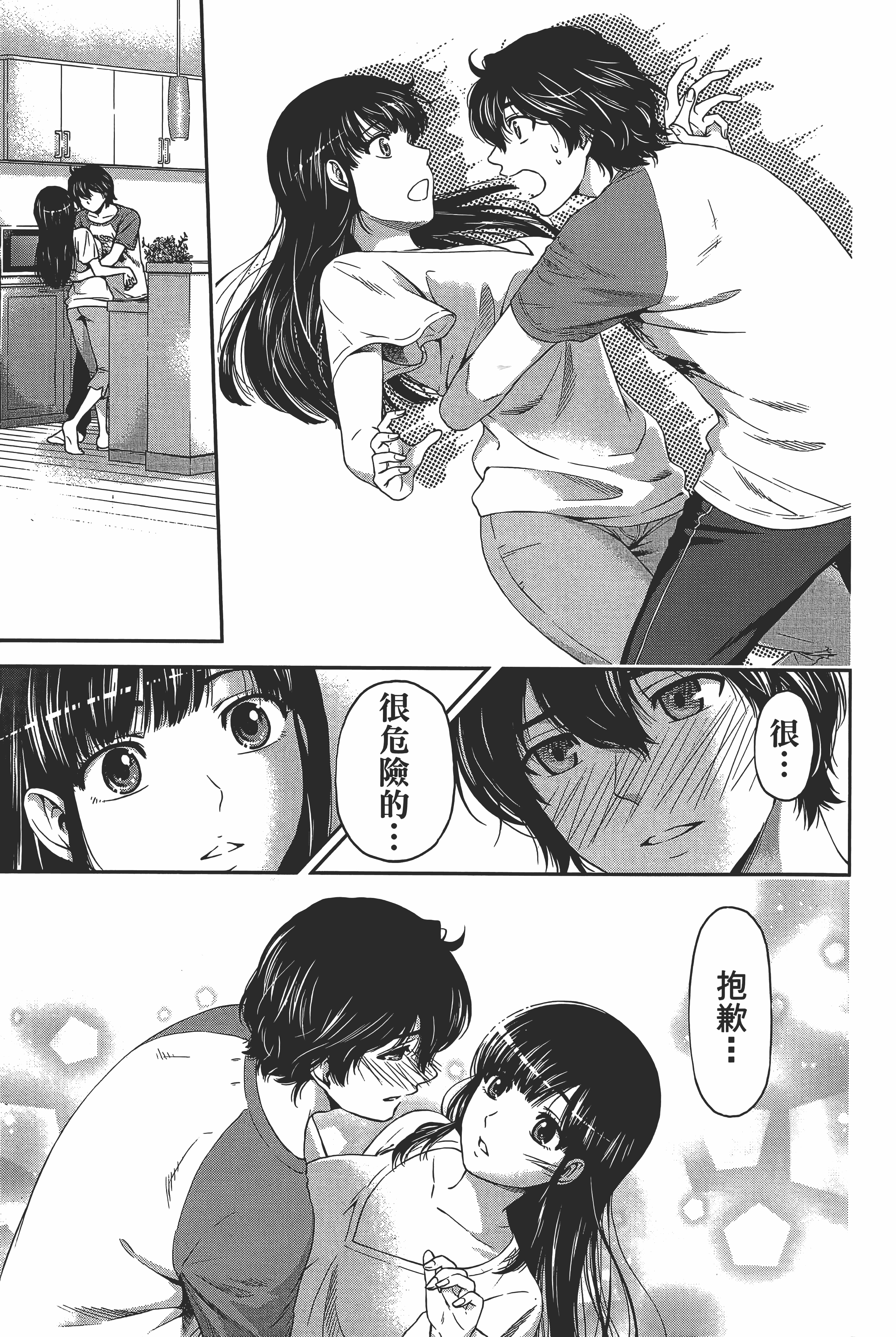 Page 155