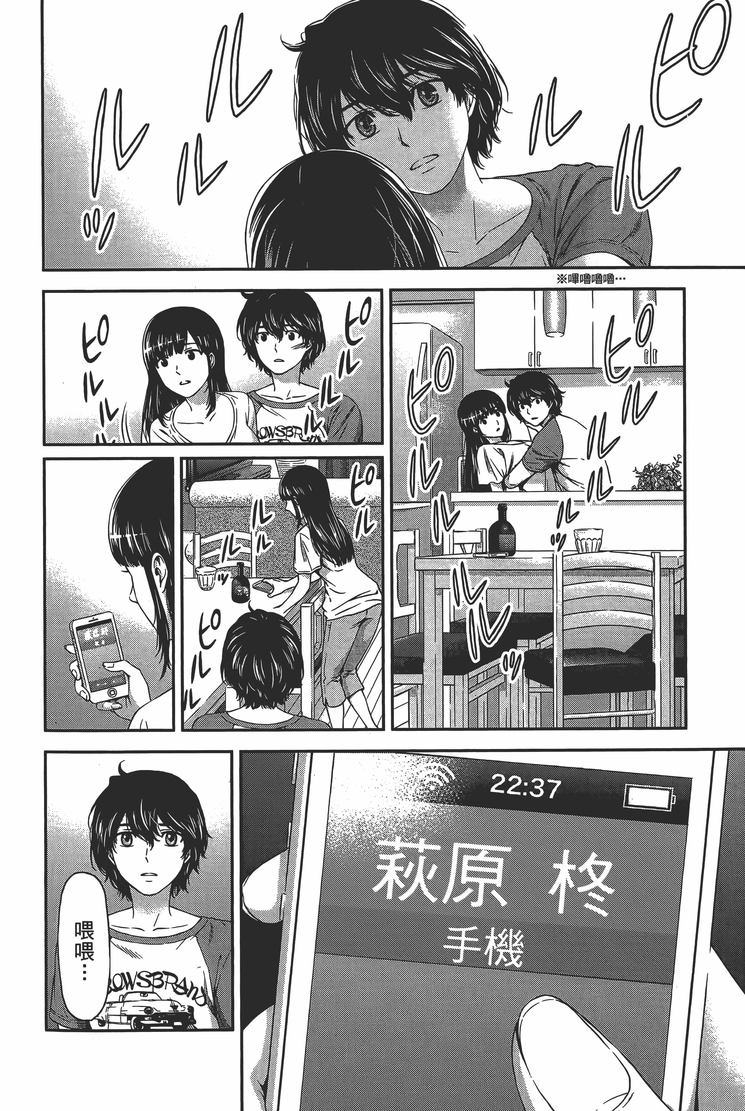 Page 156