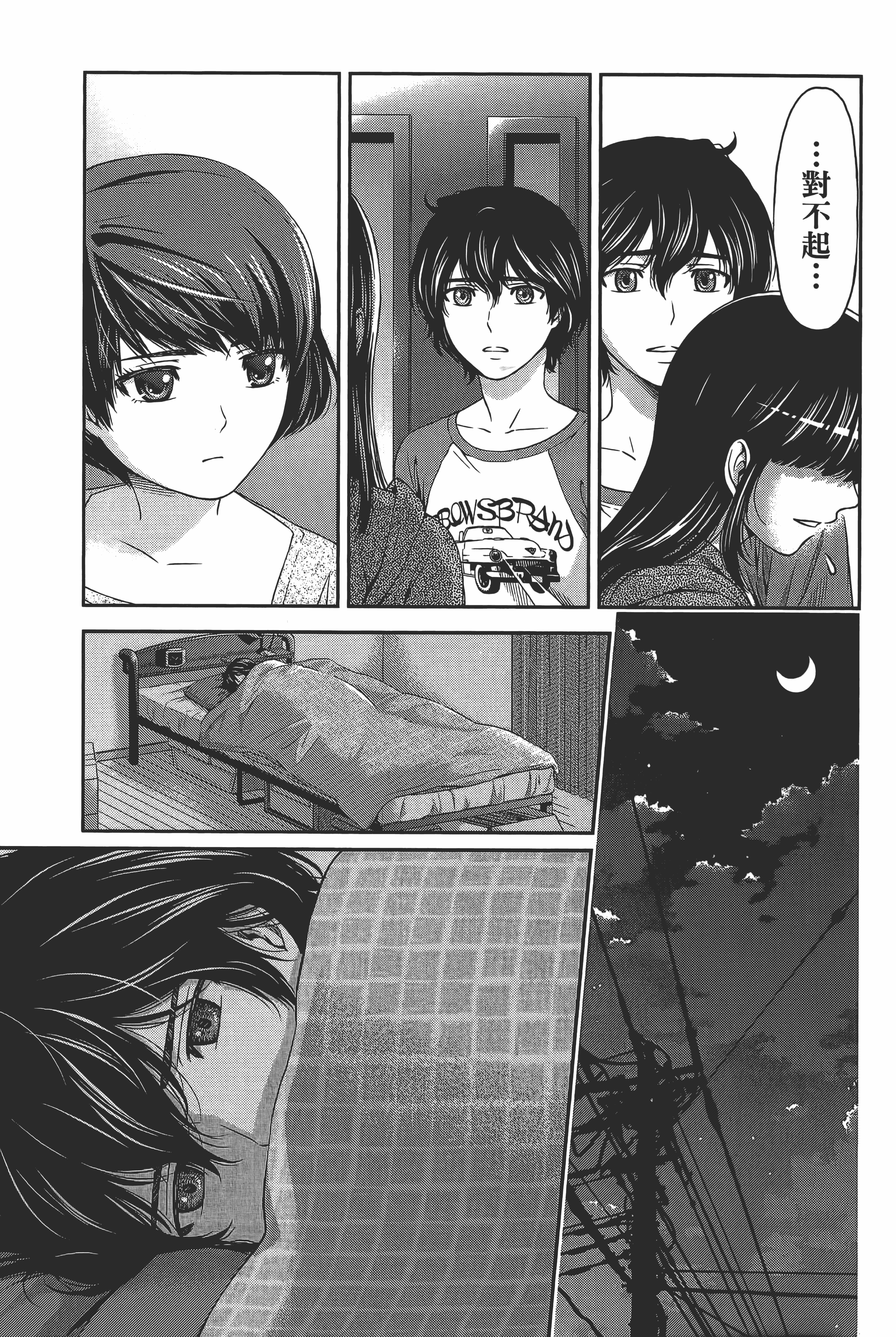Page 165